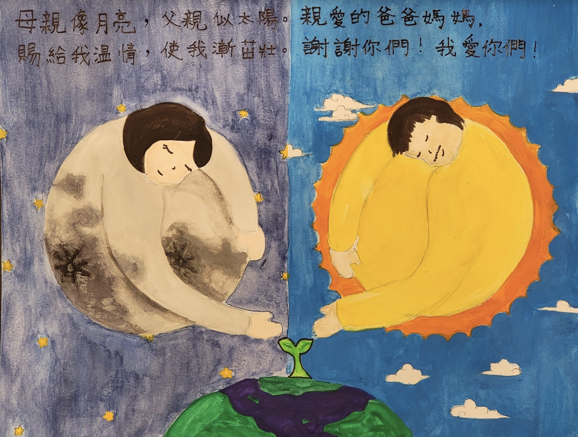 高中組 9-12 年級組 第一名 美東中文學校協會 紐約慈濟人文學校 羅薇同學