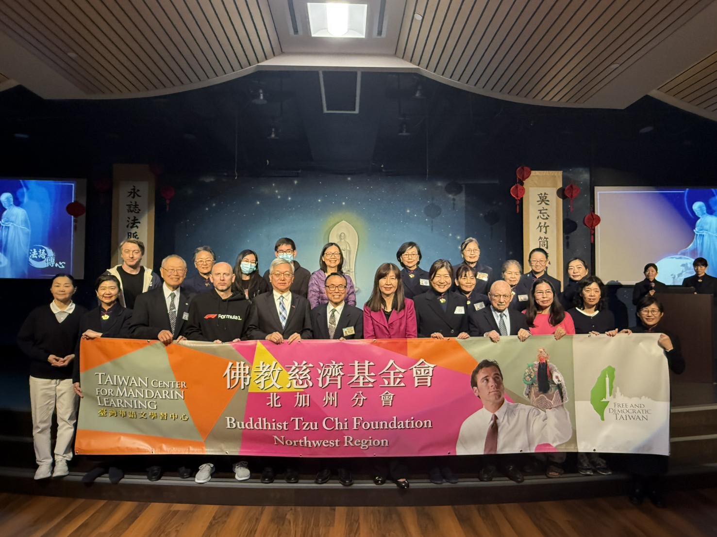 慈濟北加州分會-臺灣華語文學習中心揭牌 推動臺灣華語教學