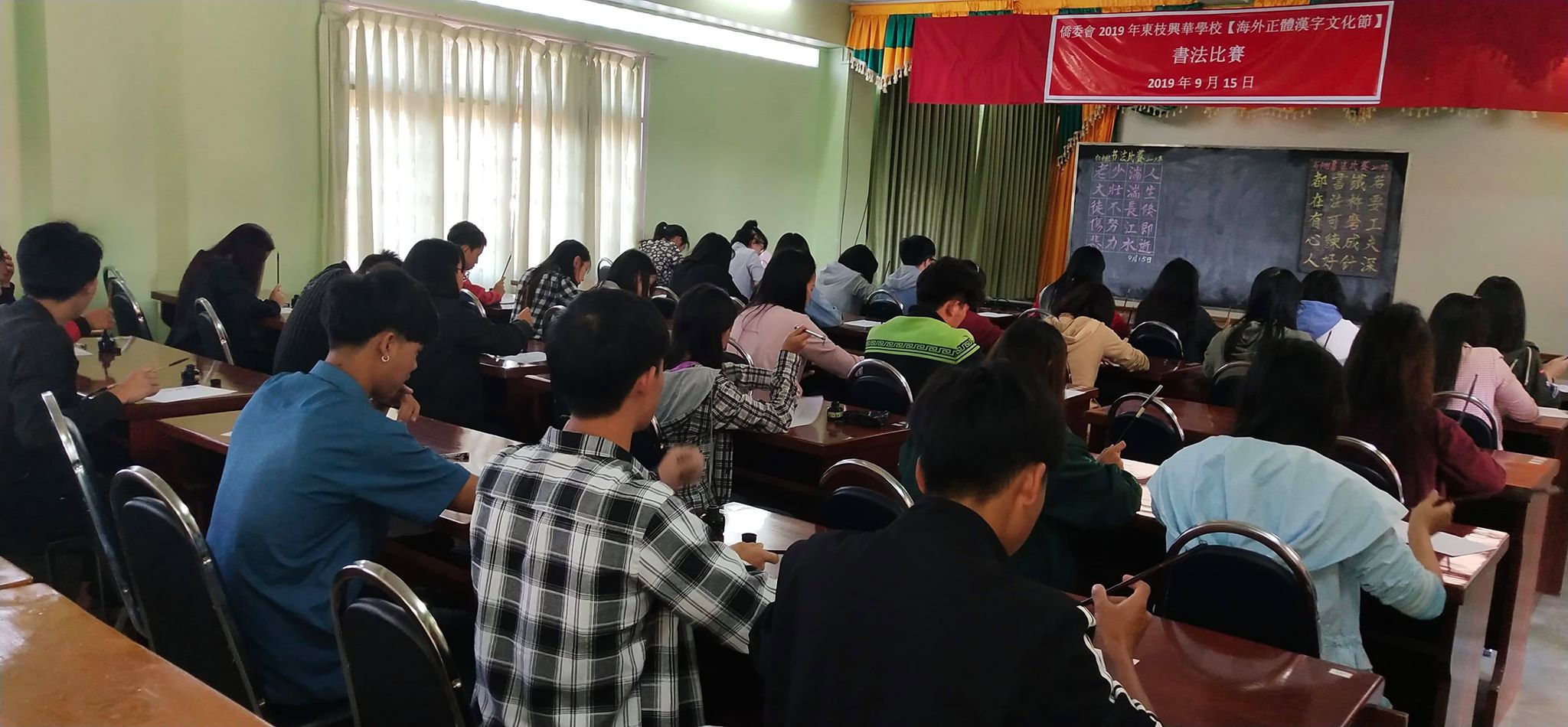 東枝興華中學舉辦2019年毛筆、硬筆字書寫比賽1