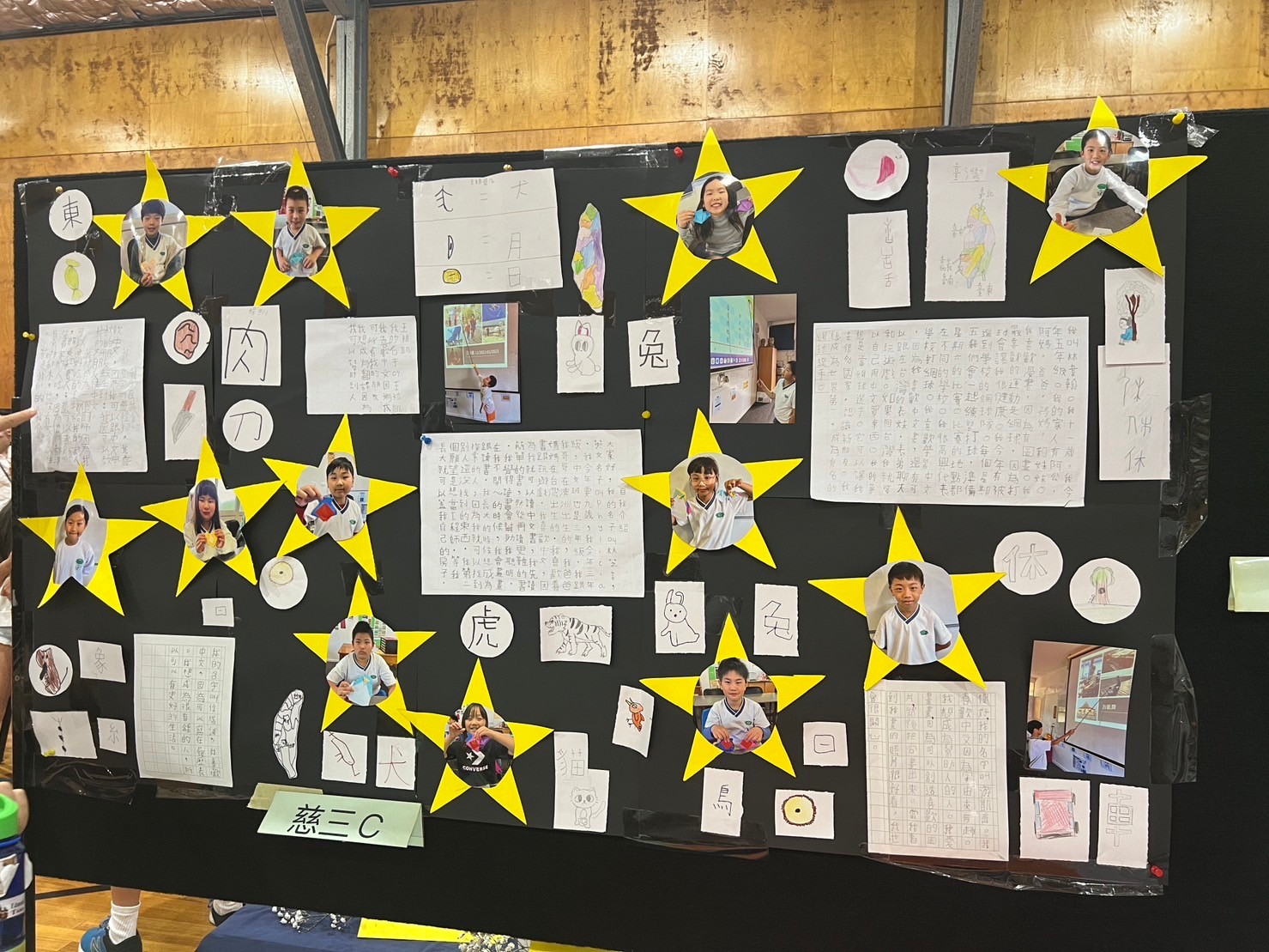 靜態方式展現學生學習成果