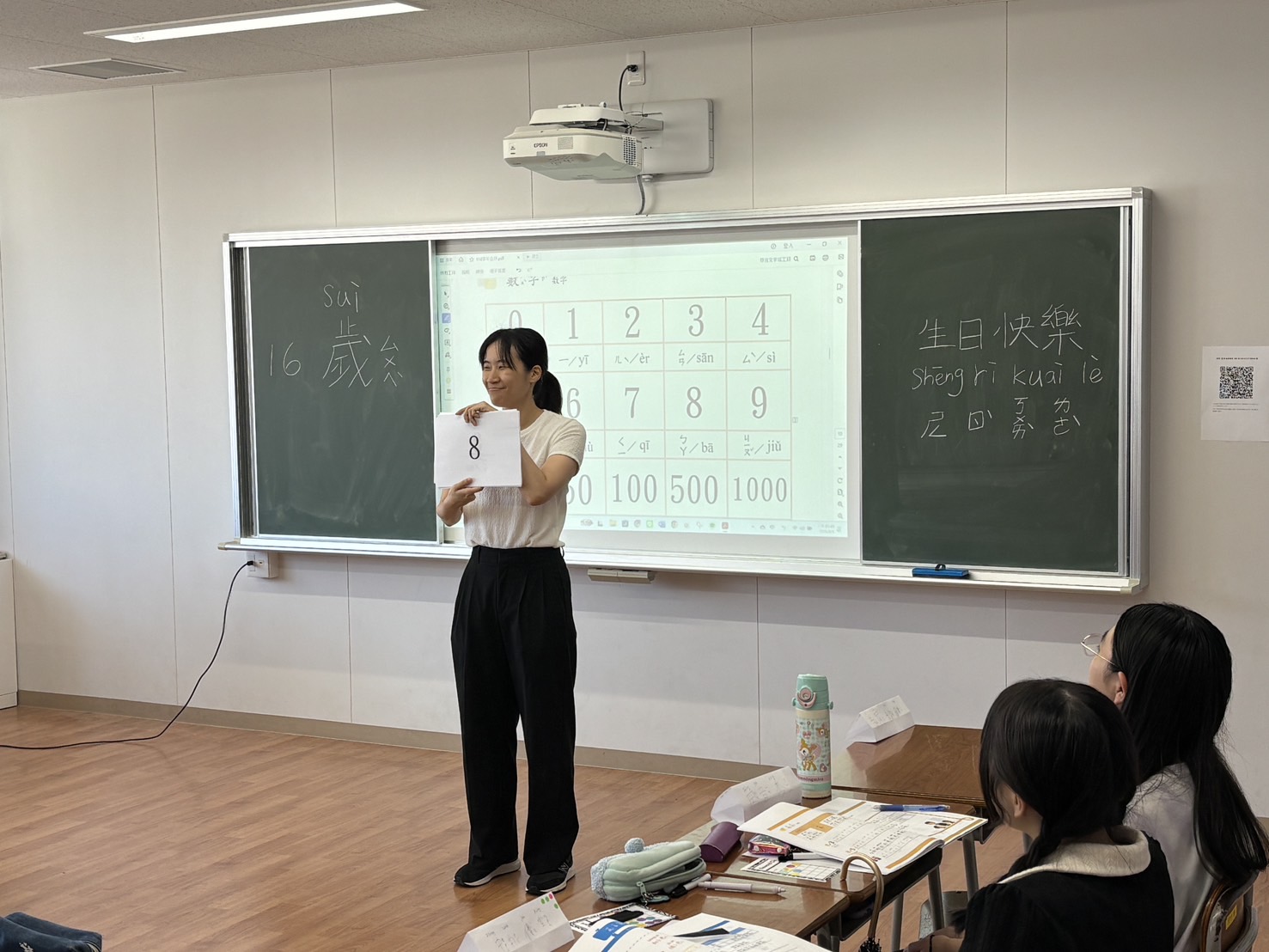 由華語老師指導日本學校學生華語