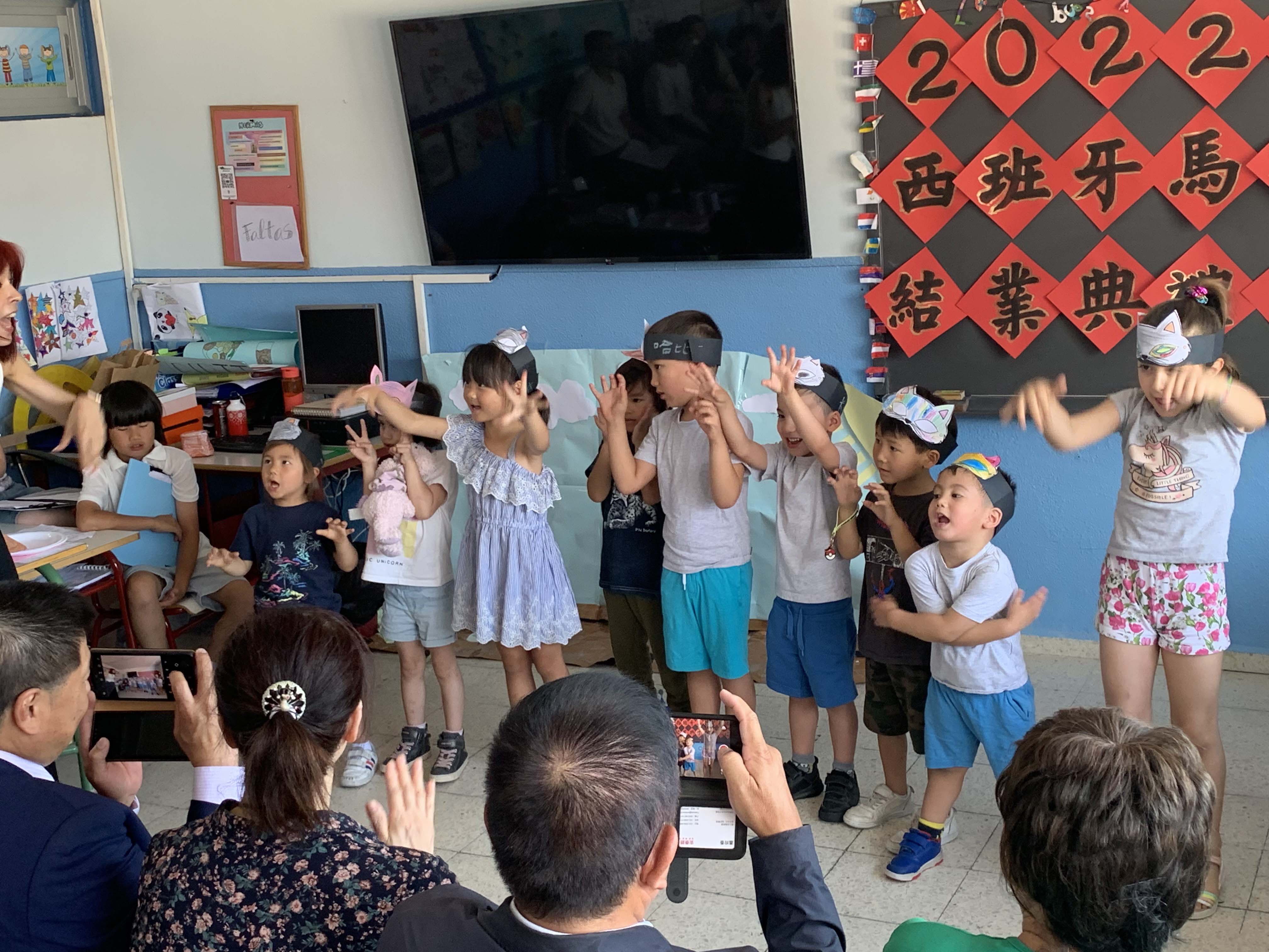 西班牙馬德里華僑學校2023端午節活動2