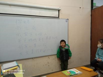 阿根廷新興中文學校2022學前組正體漢字課程宣導圖片