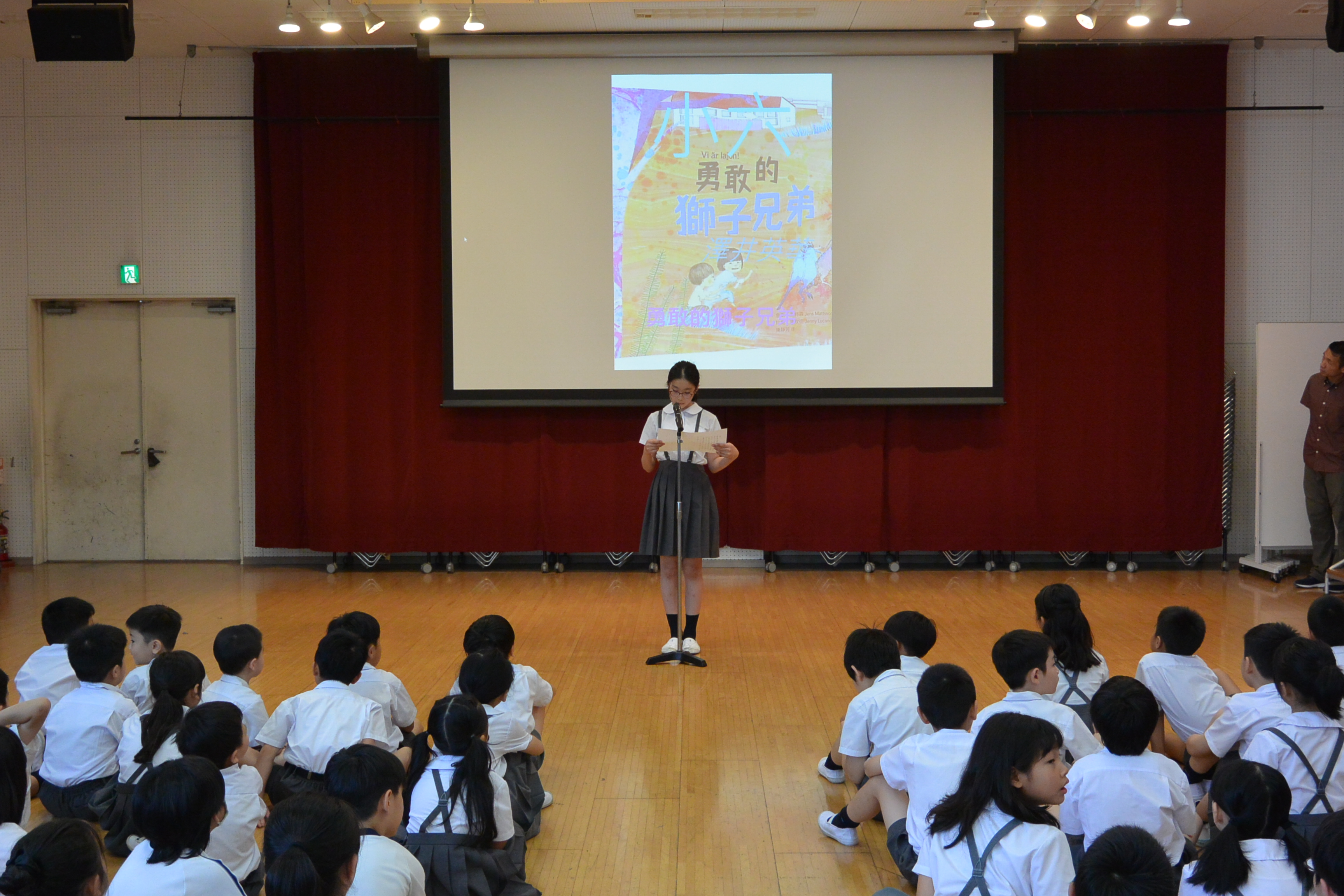 高年級讀書心得報告