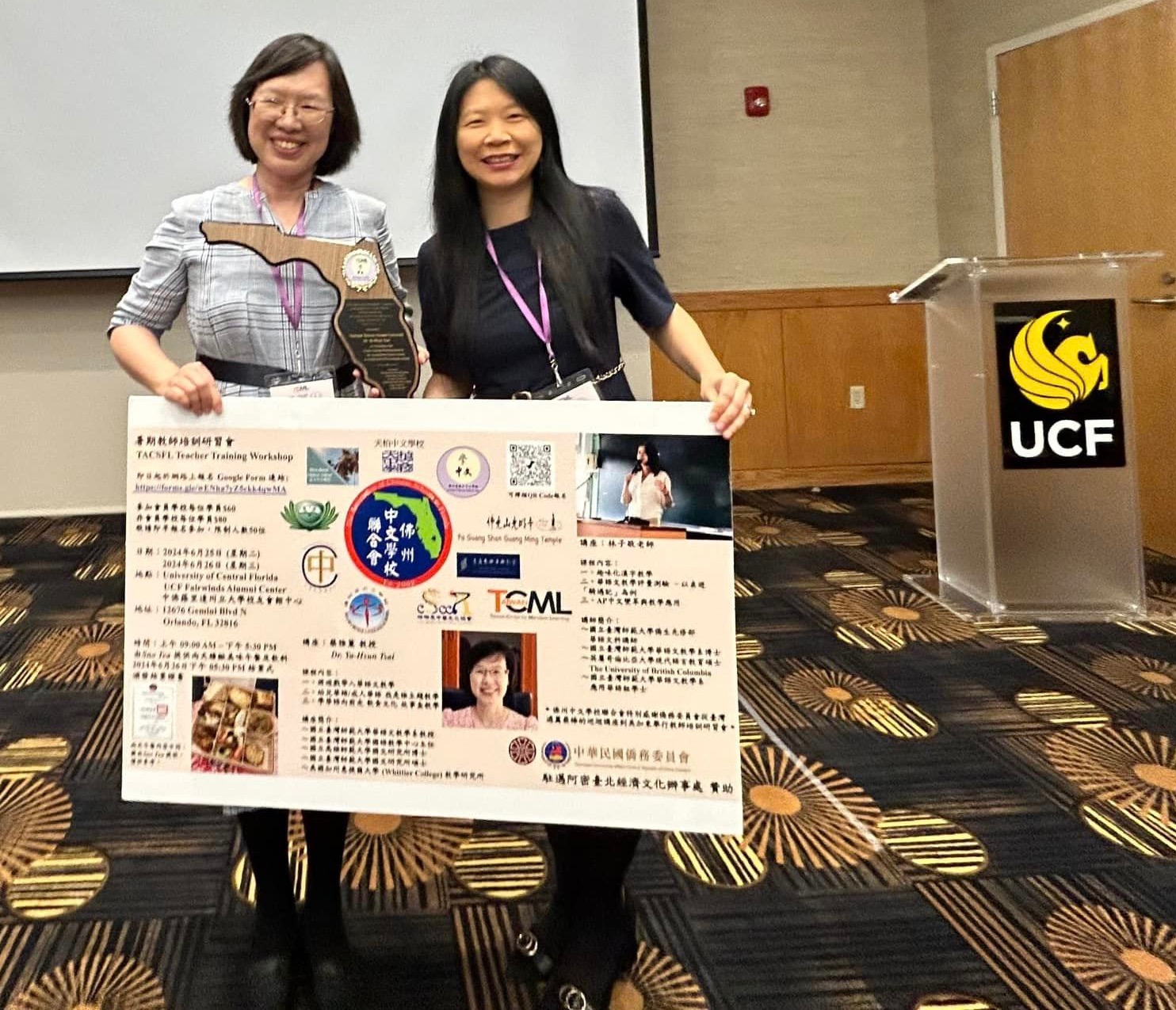 巡迴講座蔡雅薰教授與林雅琪會長合影