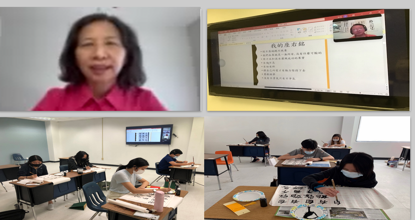 美南休士頓中華文化學院舉辦正體漢字座右銘書法習作活動圖片