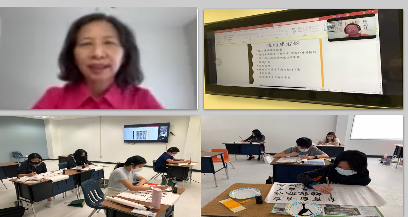 左上:休士頓僑教中心陳弈芳主任致辭勉勵所有參與此活動的師生 右上:陳根雄老師策劃並主持線上教學 左下和右下: 學生認真練習用毛筆書寫座右銘