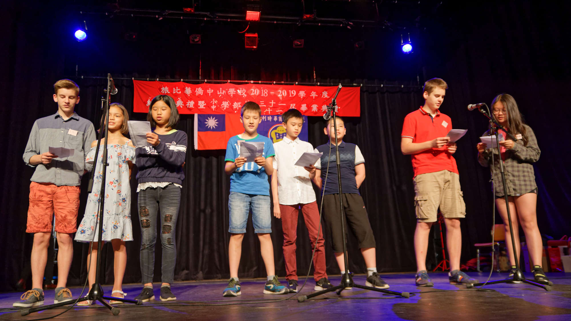 四年級的水調歌頭