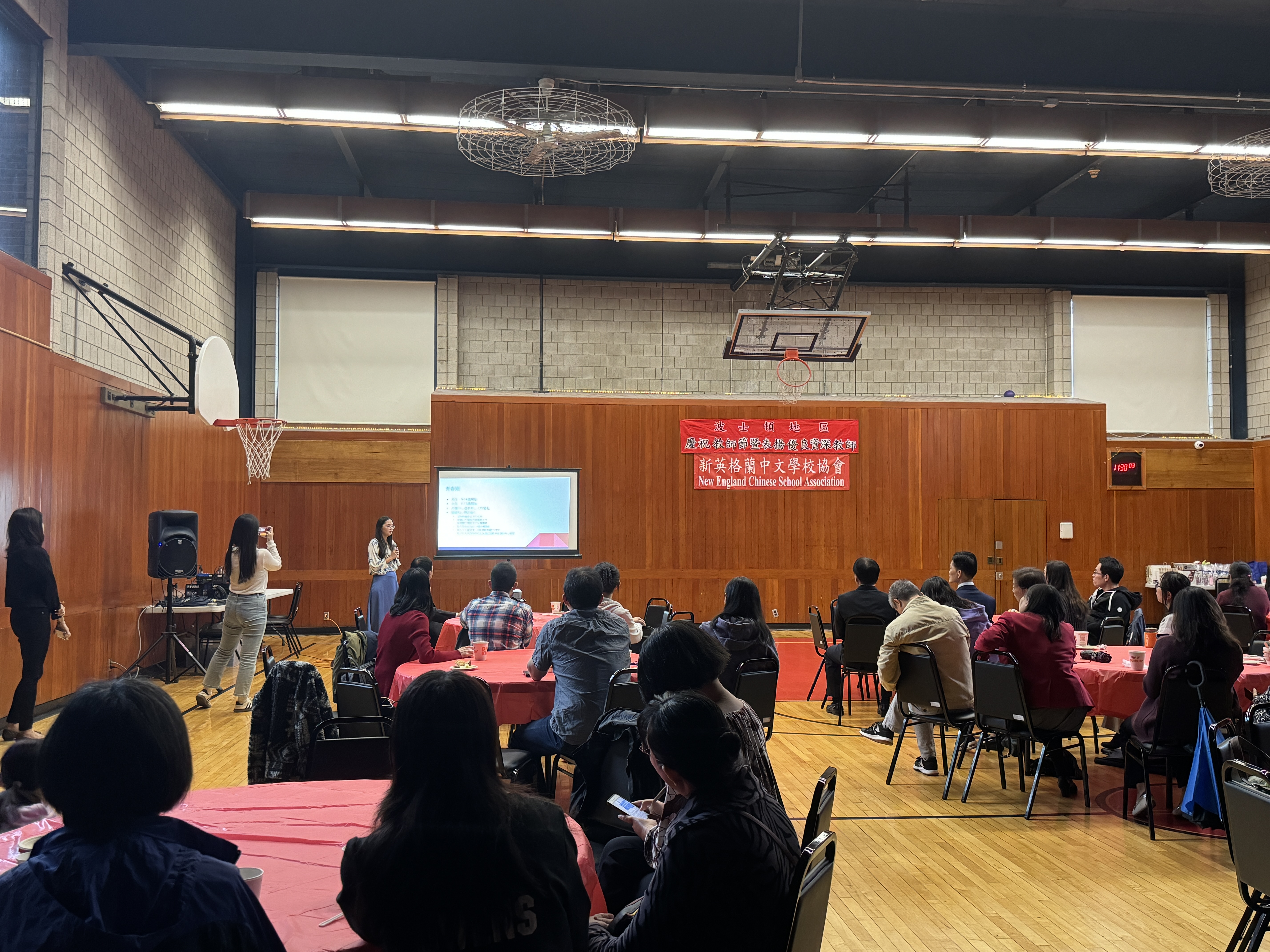 教師節慶祝活動會場