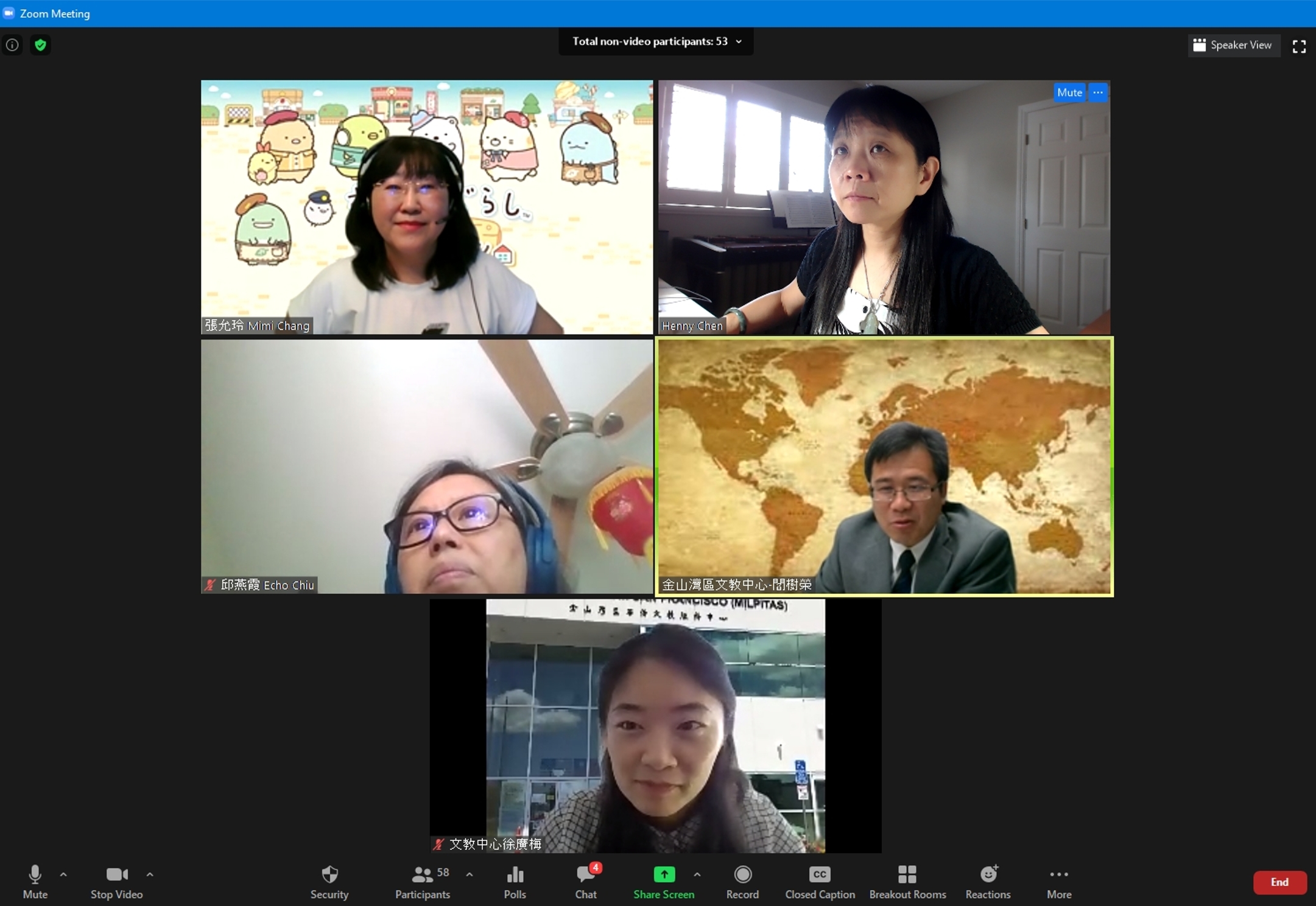 閻樹榮主任（第2排右）、副主任（第3排），陳姮良（第1排右）。