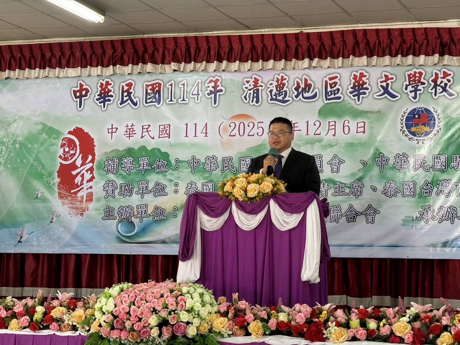 熱情迎接長官貴賓