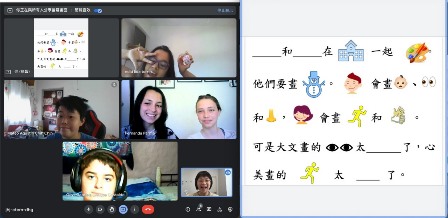 線上班接寫句子