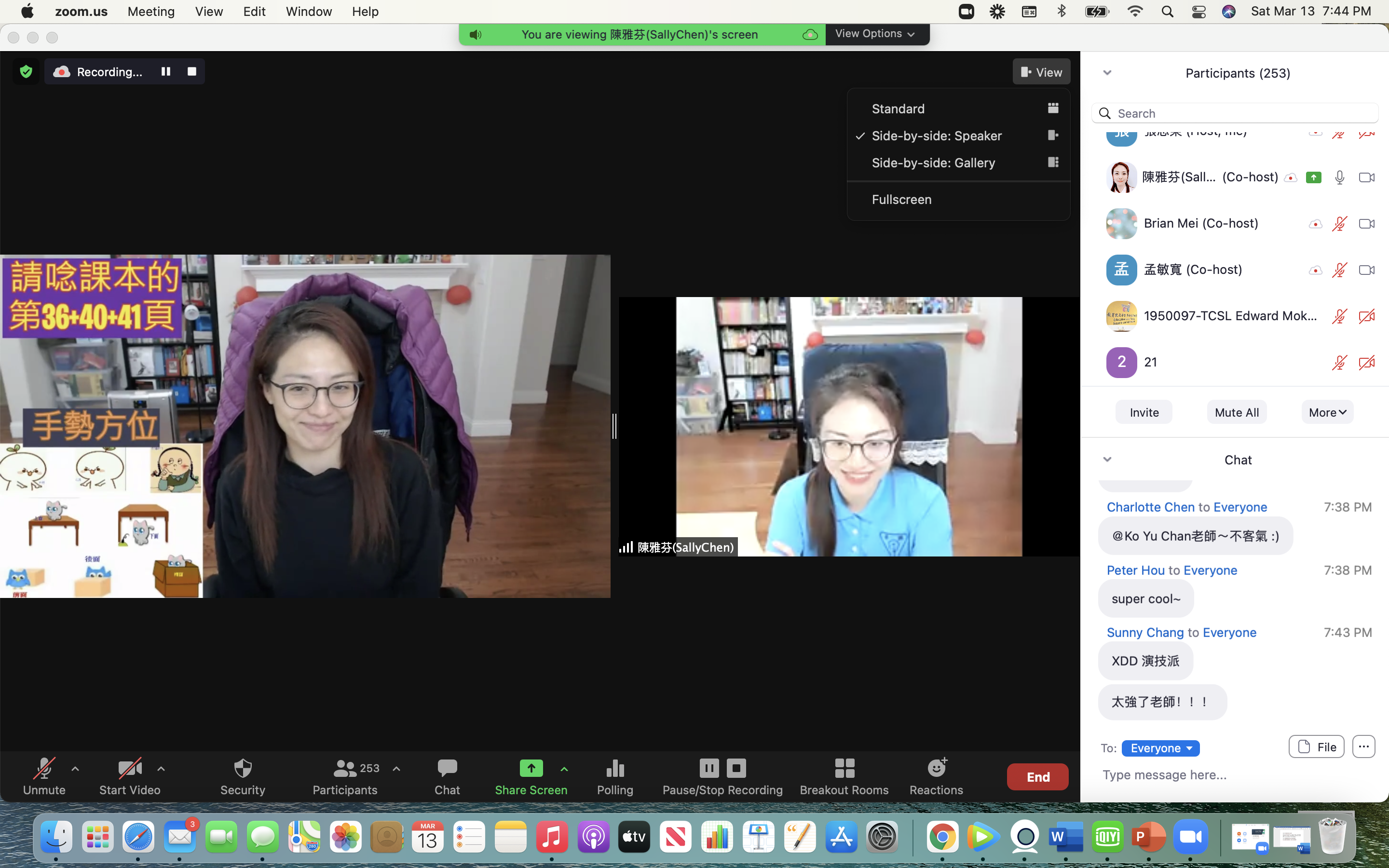 《學華語向前走》示範教學 - 陳雅芬老師 