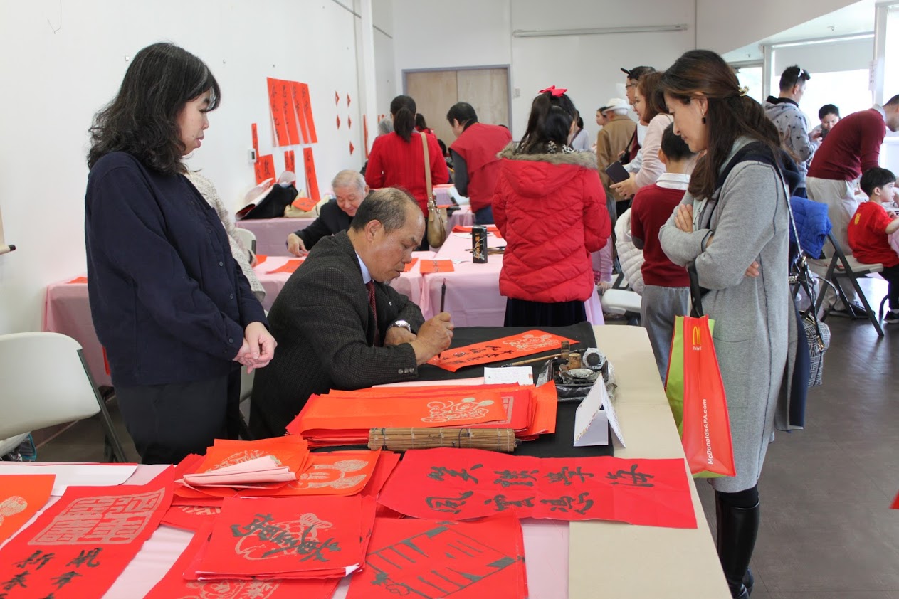 大師揮毫歡度春節