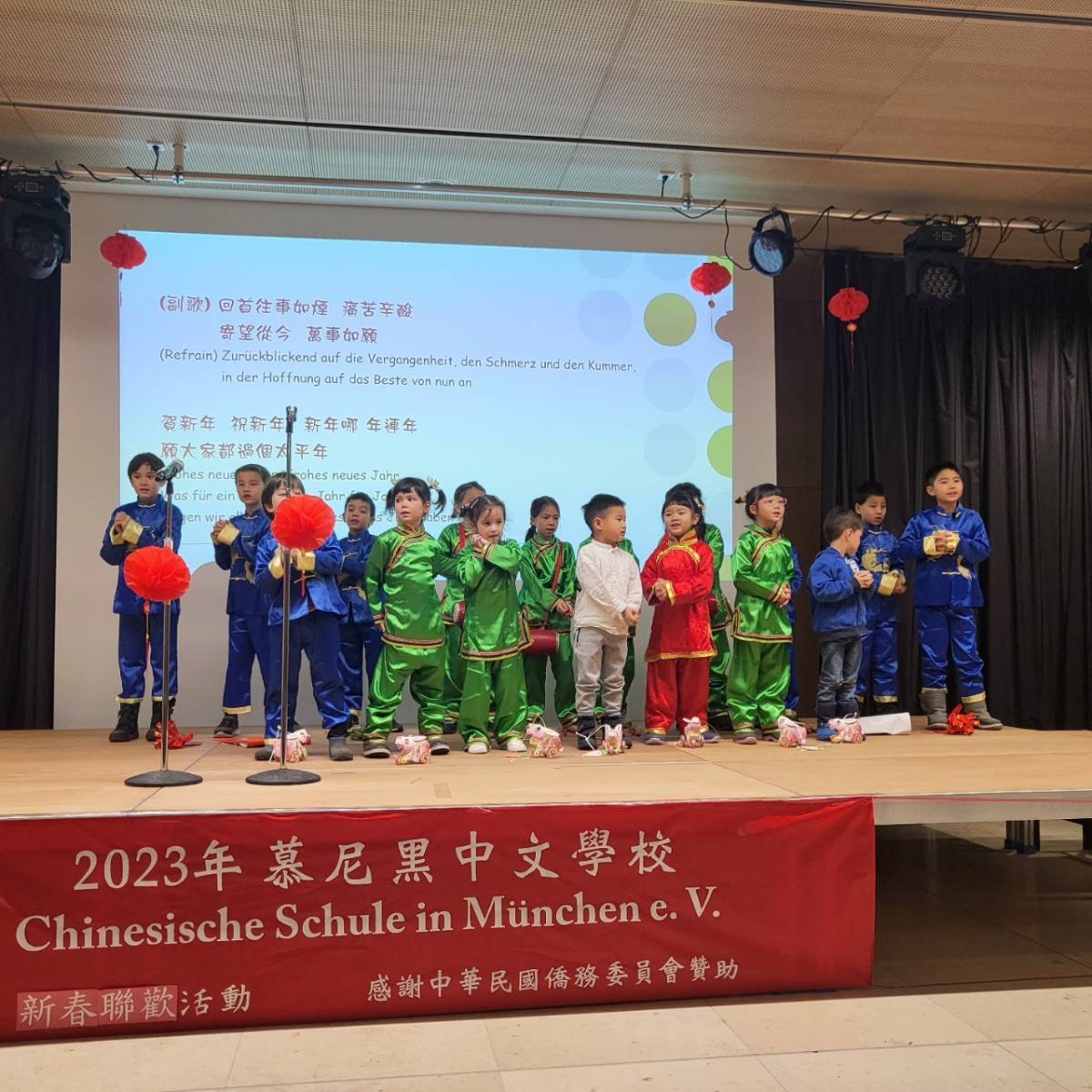 大家來唱賀新年