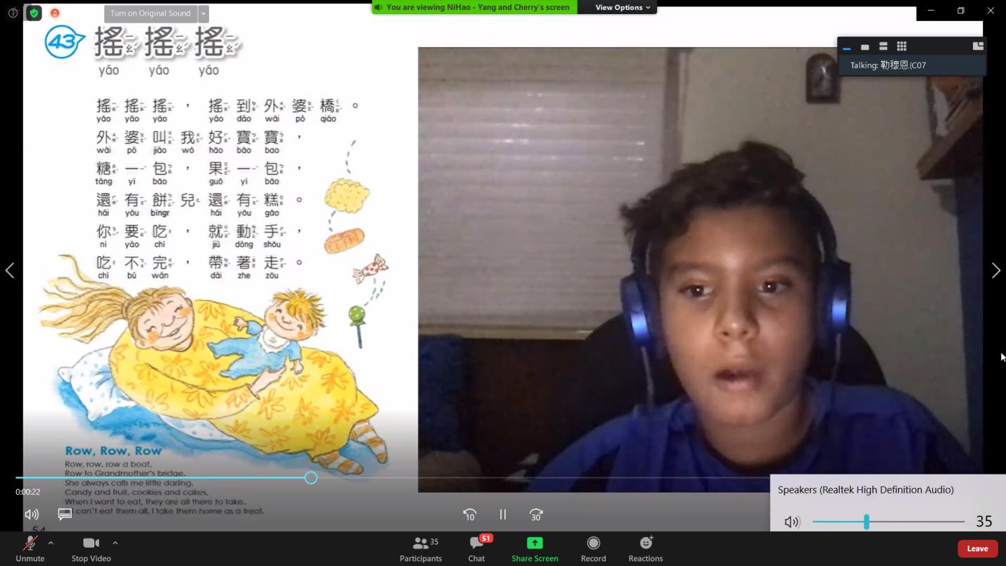 小孩班朗讀比賽_搖搖搖