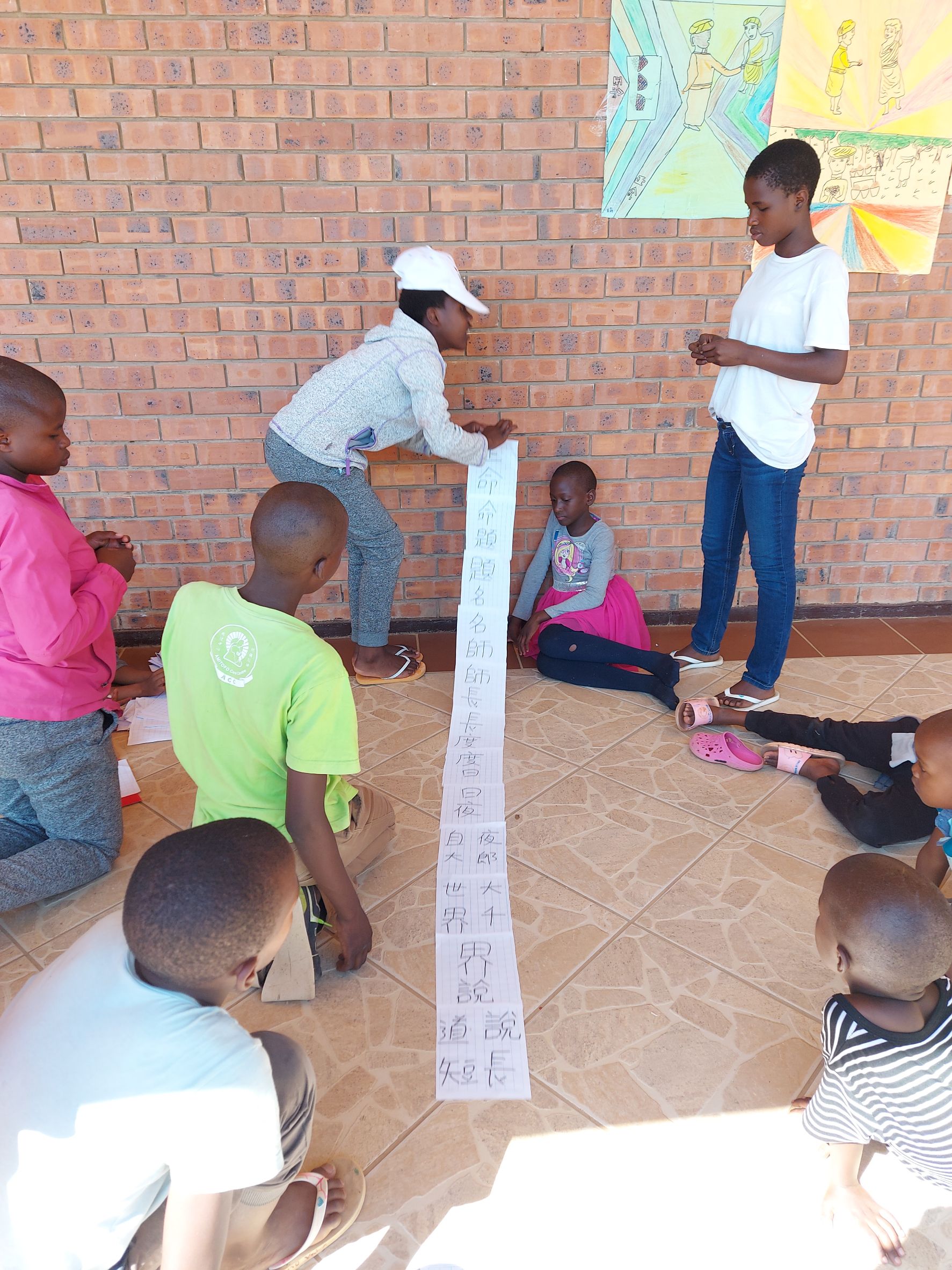 查字典比賽文字接龍