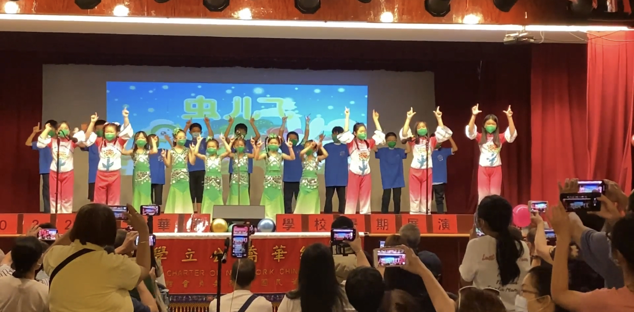 學生表演“蟲兒飛”