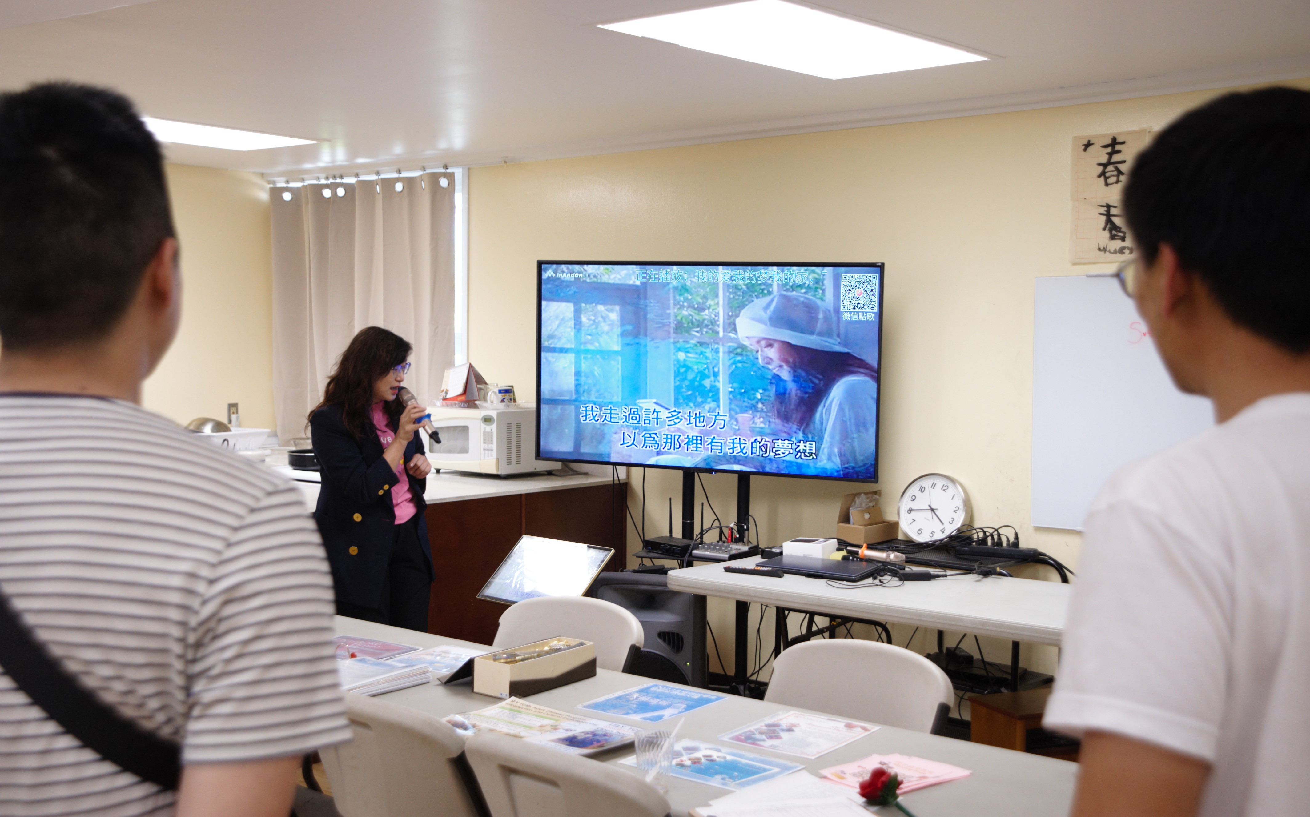 示範教學; TCML－IFY 從唱歌學中文