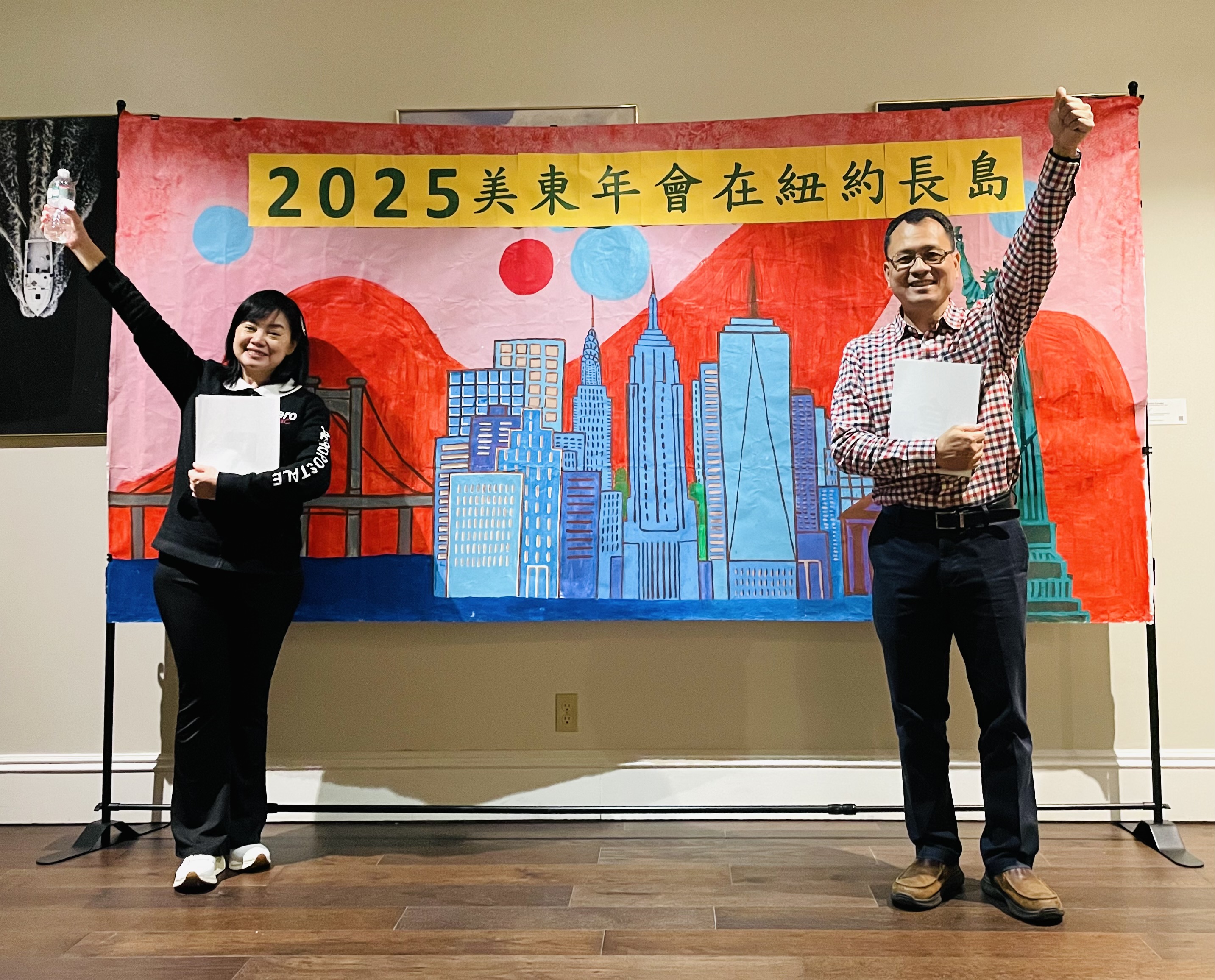 大紐約區第52屆美東中文學校協會年會圓滿成功4