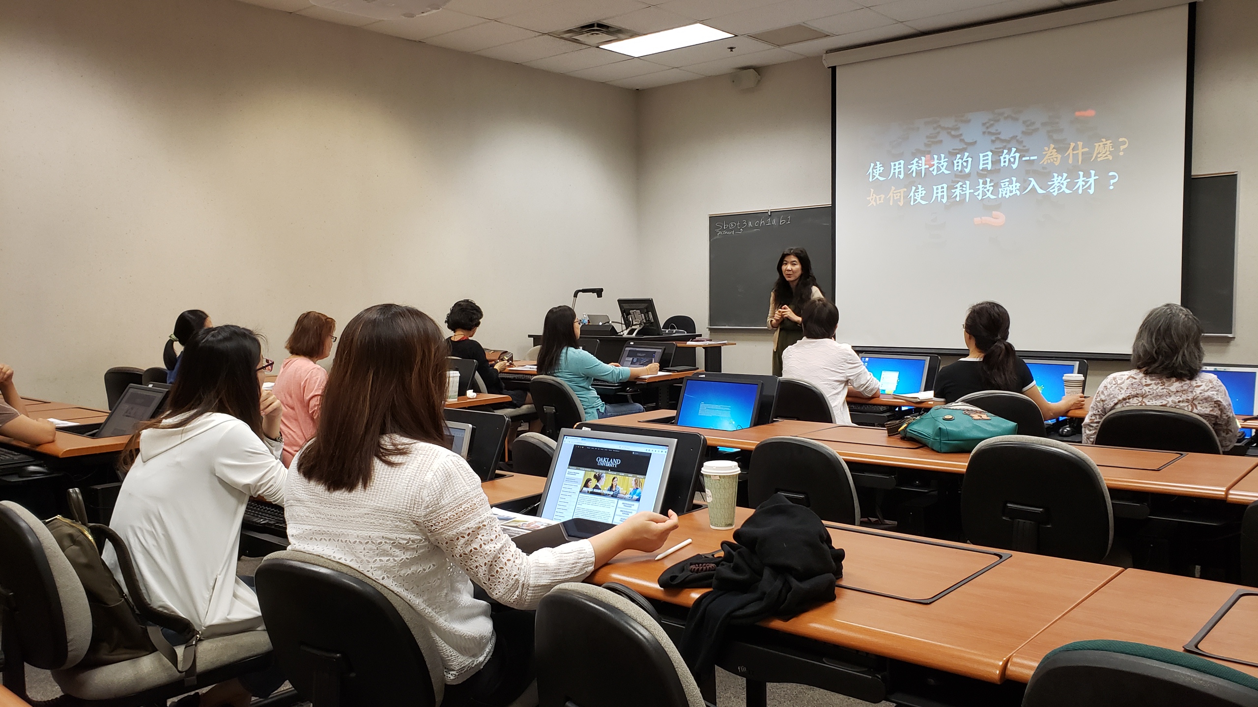 2019密西根華文教師研習會2