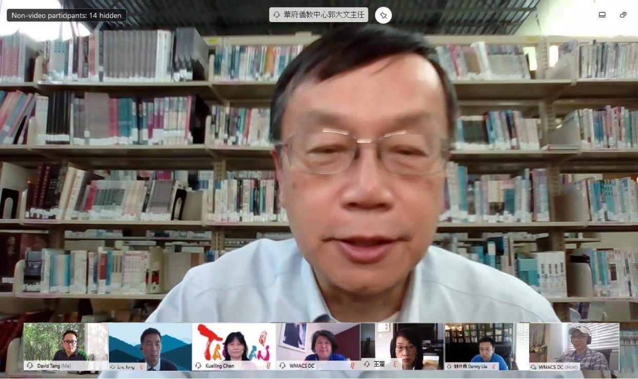 大華府地區中文學校聯誼會   2020 光輝十月常識問答比賽 3