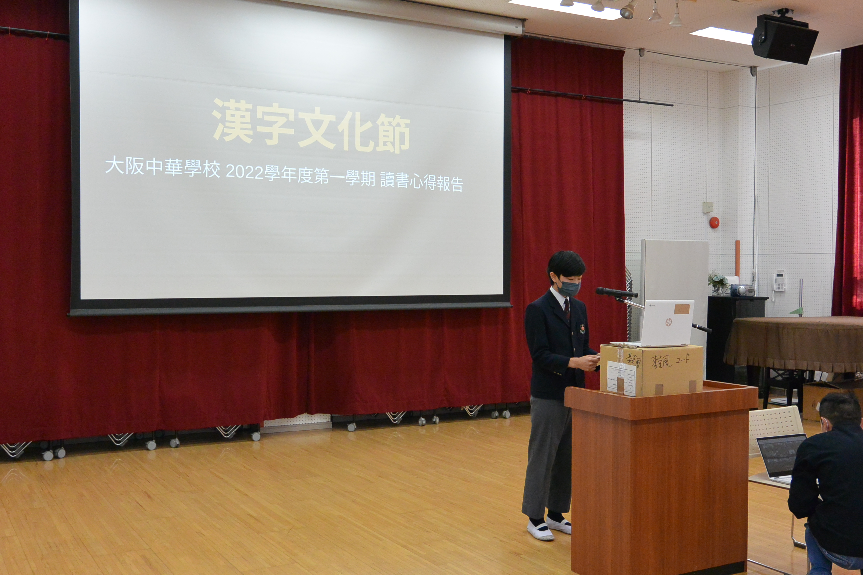 中三代表讀書心得報告