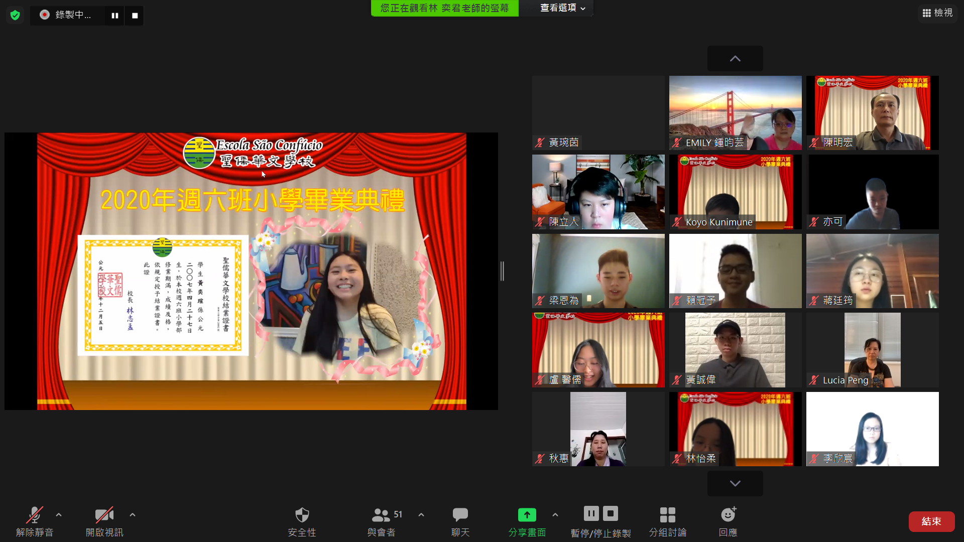 每位畢業生收到聖儒華文學校頒發的畢業證書都相當高興。