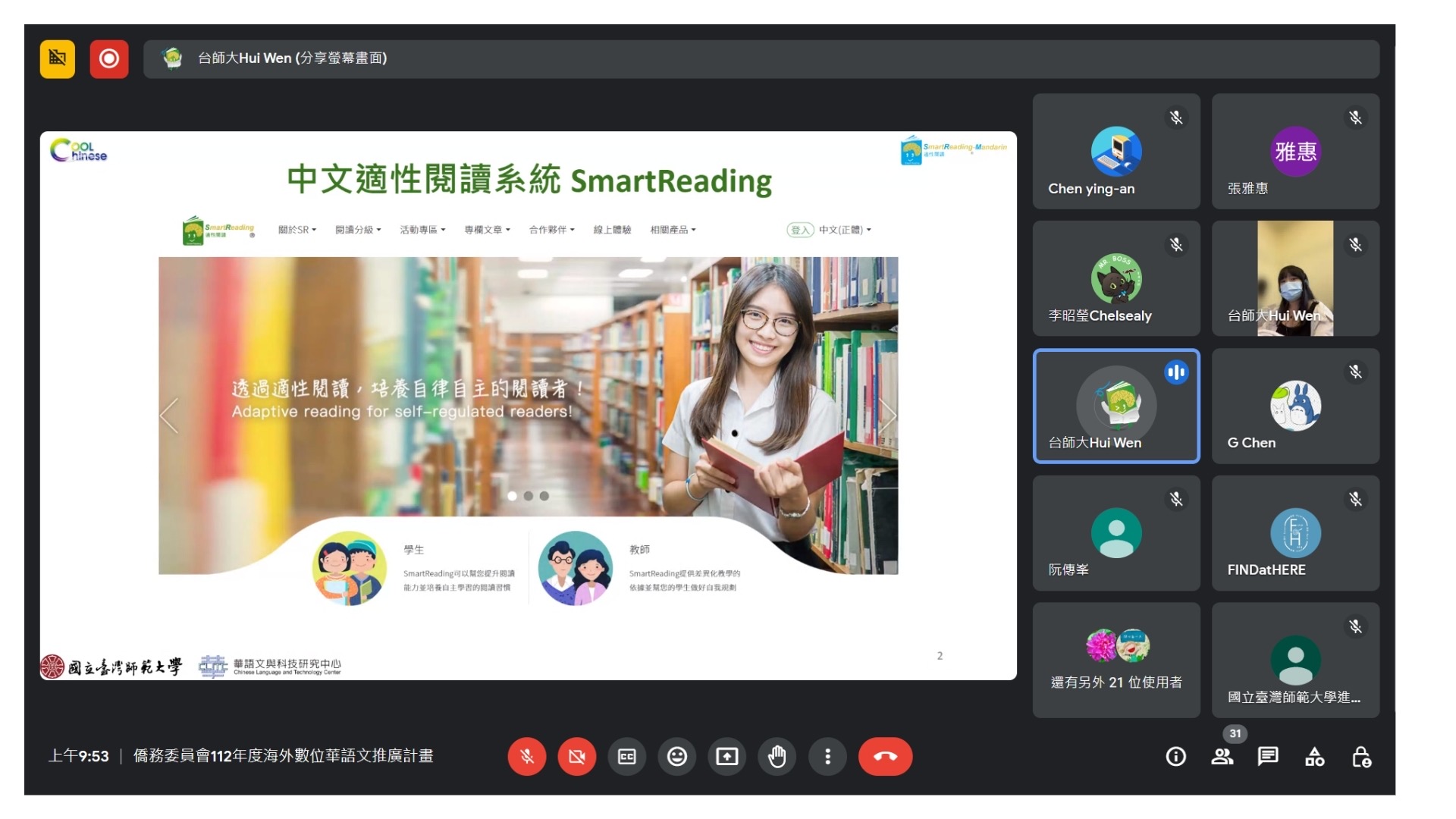 美加東地區「112年度海外數位華語文推廣計畫」初階課程圓滿結束4