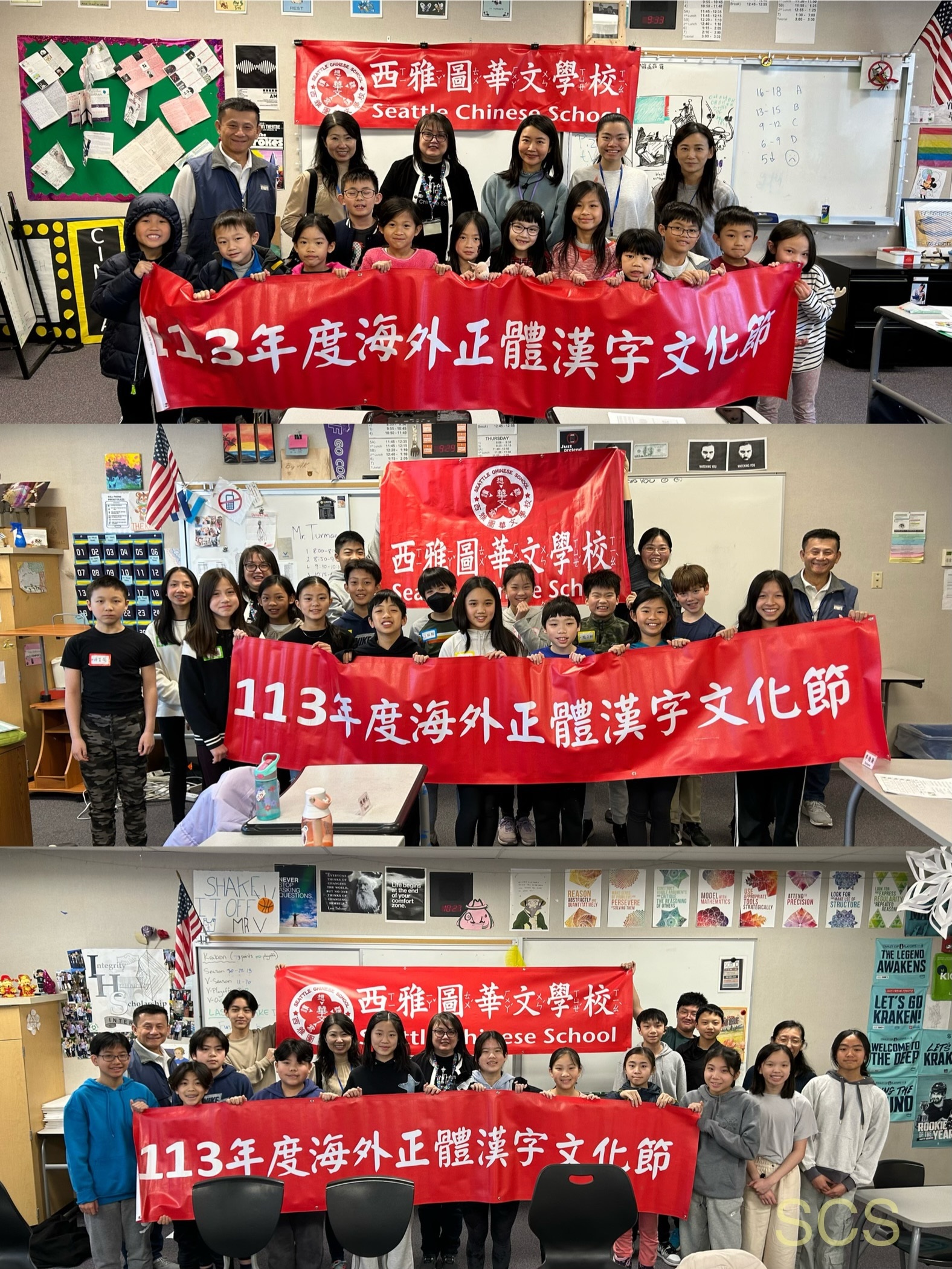 師生都很開心參與此活動