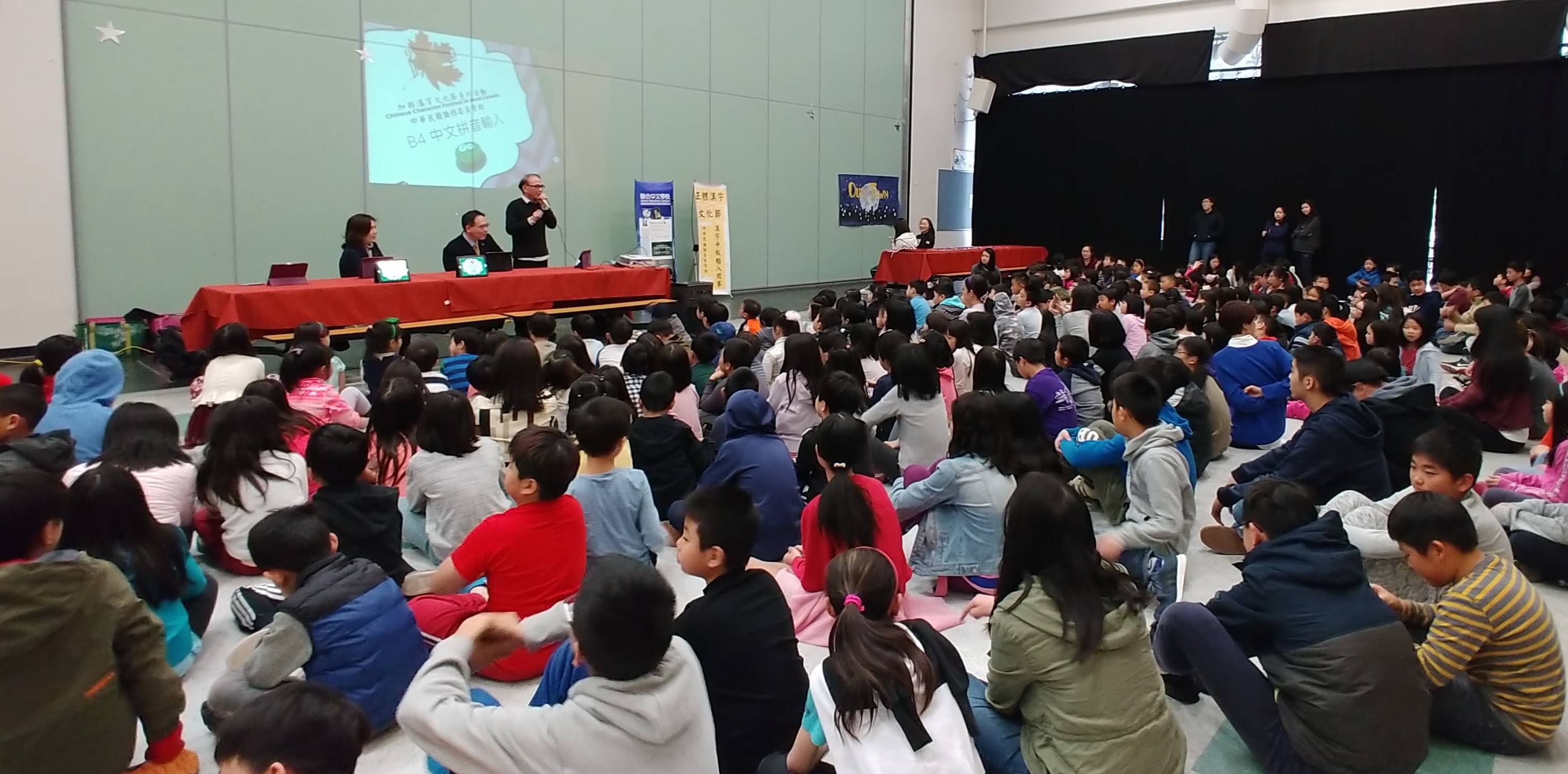 溫哥華聯合中文學校賴飛鍾校長解說正體漢字文化節競賽意義