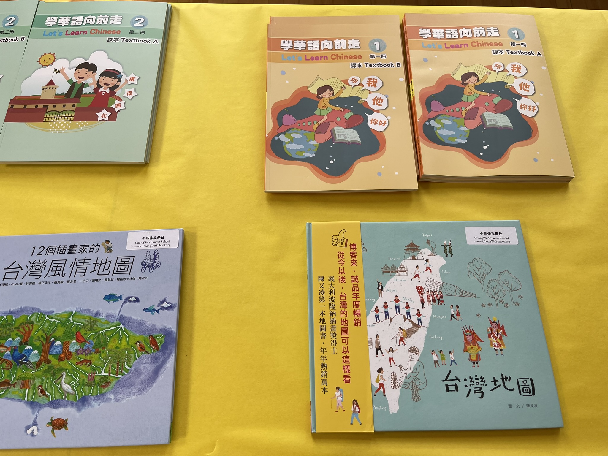 中華僑民學校TCML秋季班招生說明會 會場展示臺灣資訊及教材