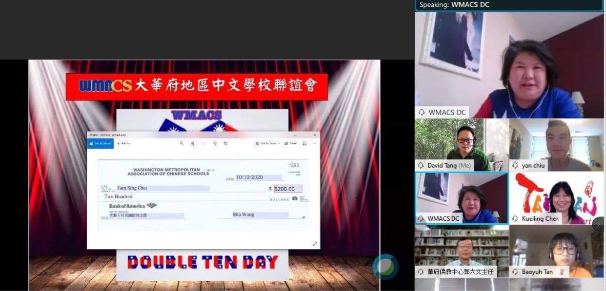 大華府地區中文學校聯誼會   2020 光輝十月常識問答比賽 4