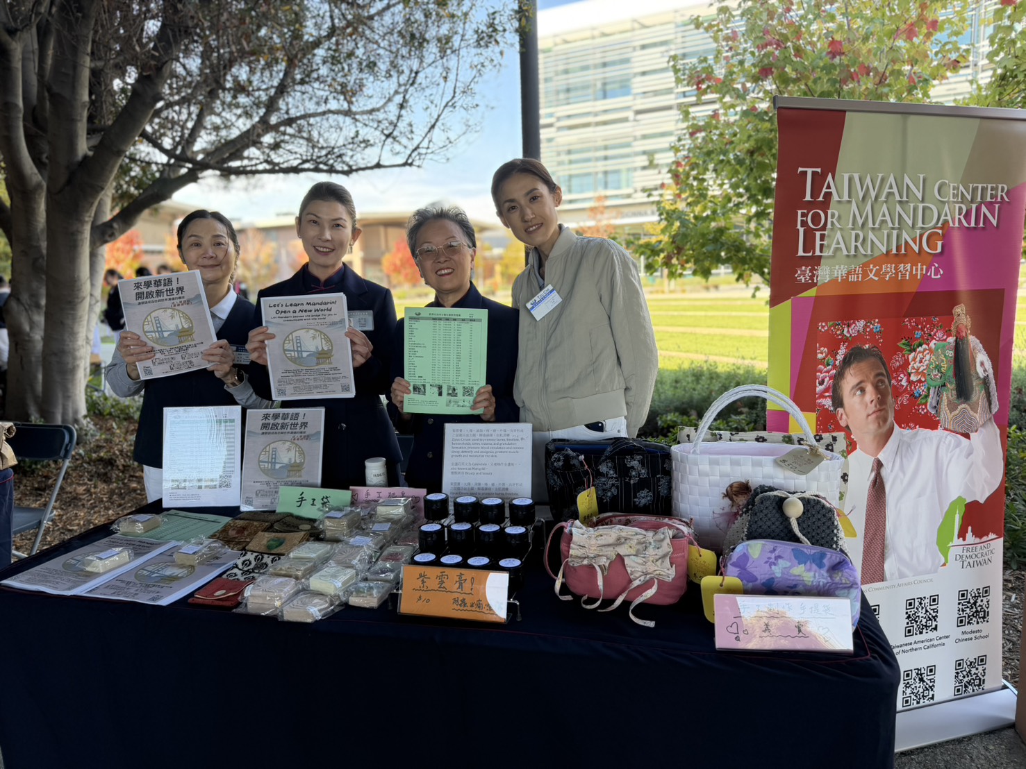 臺灣華語文學習中心進駐美國慈濟北加州分會