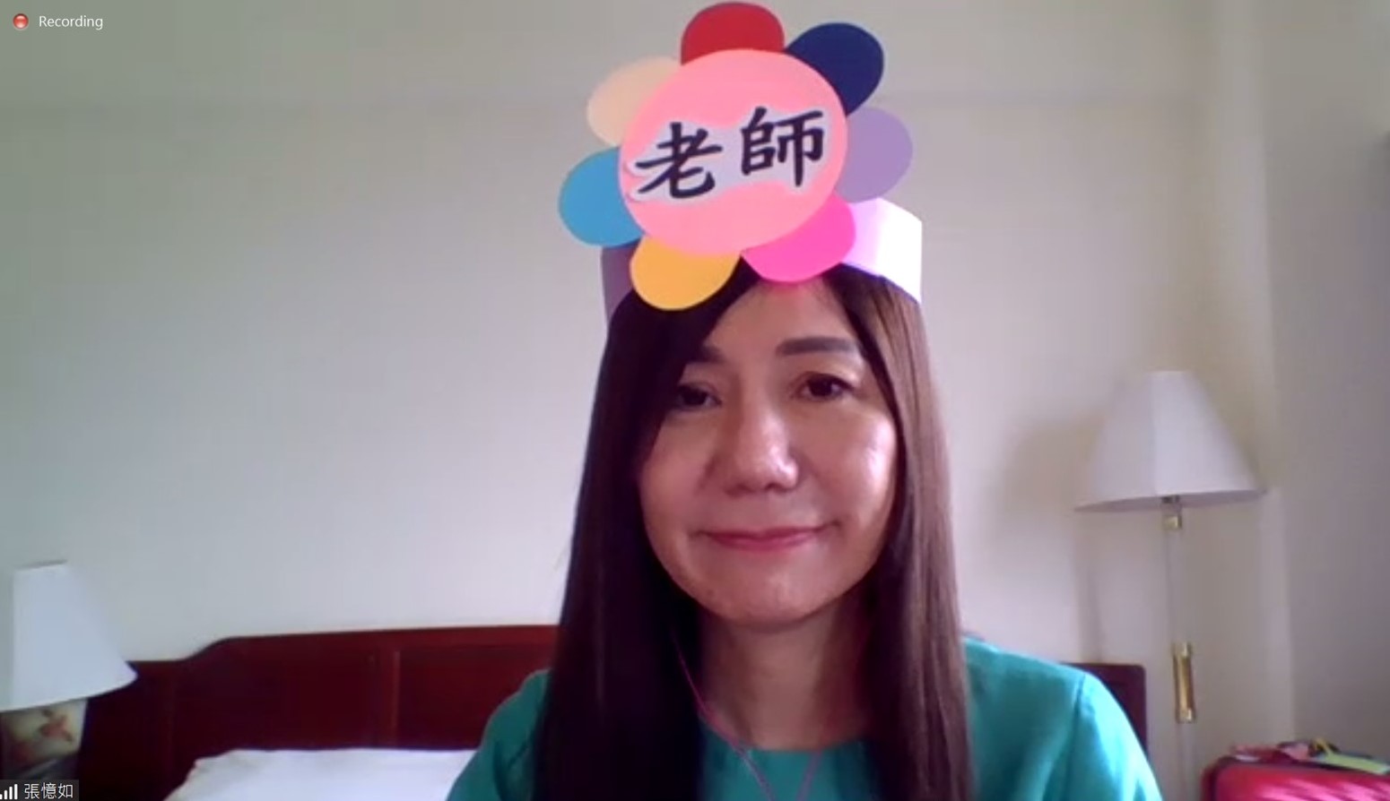 張憶如老師啟發學習興趣教學