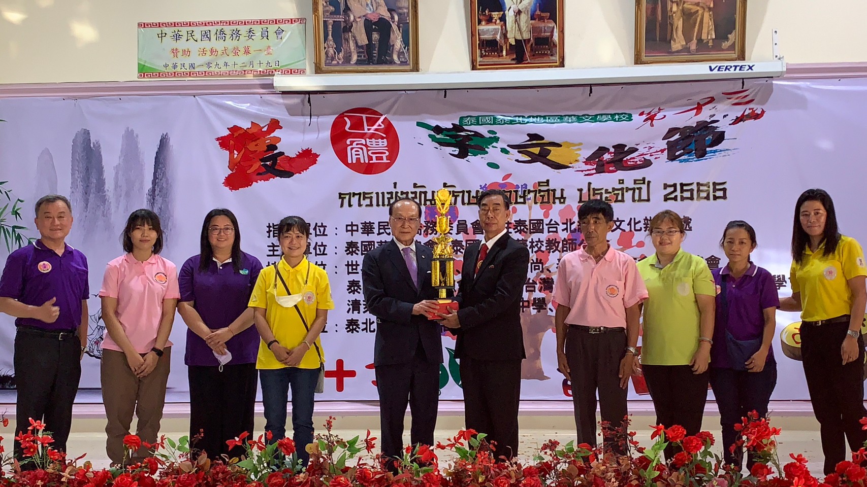 泰國華僑協會余聲清主席頒發獎盃給高中組及中學組總冠軍─光復高級中學顏協清校長及教師代表