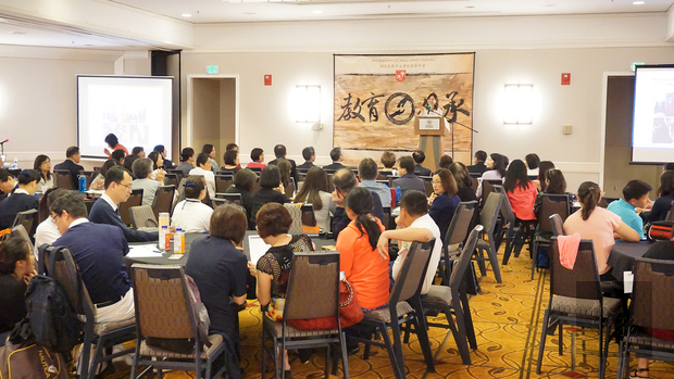 美東中文學校協會年會 馬州盛大開幕3