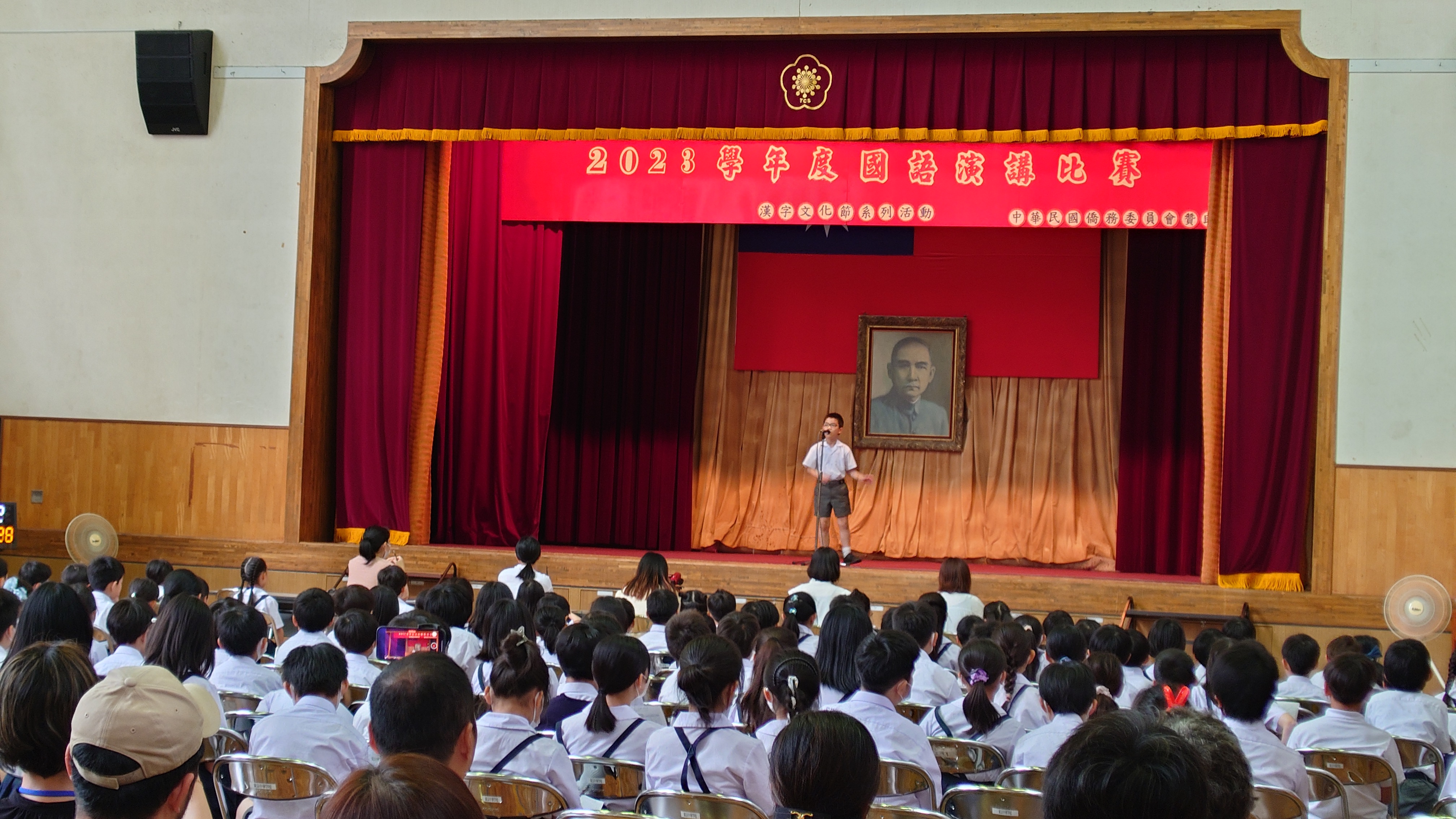 小學部演講比賽