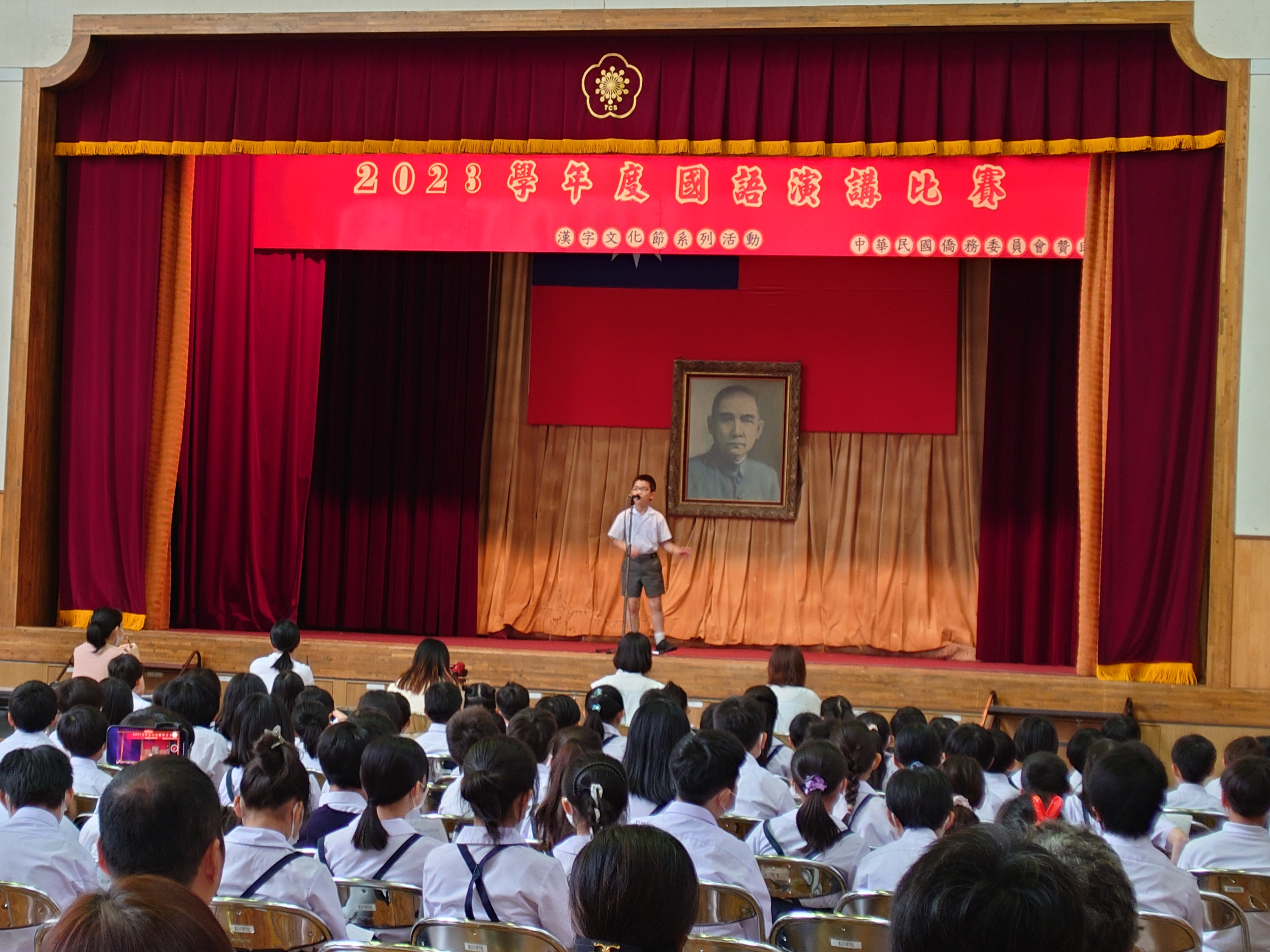 2023年度漢字文化節系列活動國語演講比賽圖片
