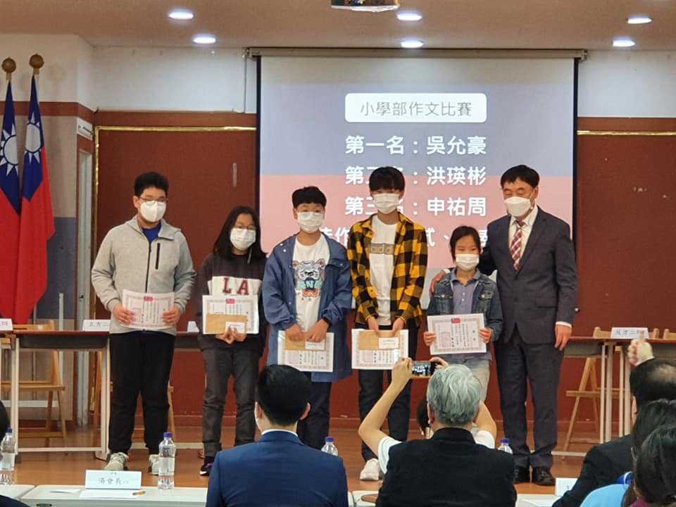 釜山華僑協會湯天英會長頒發高年級組前三名及佳作
