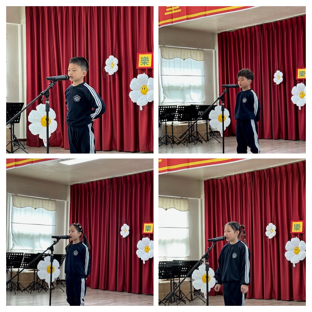 中文說故事比賽