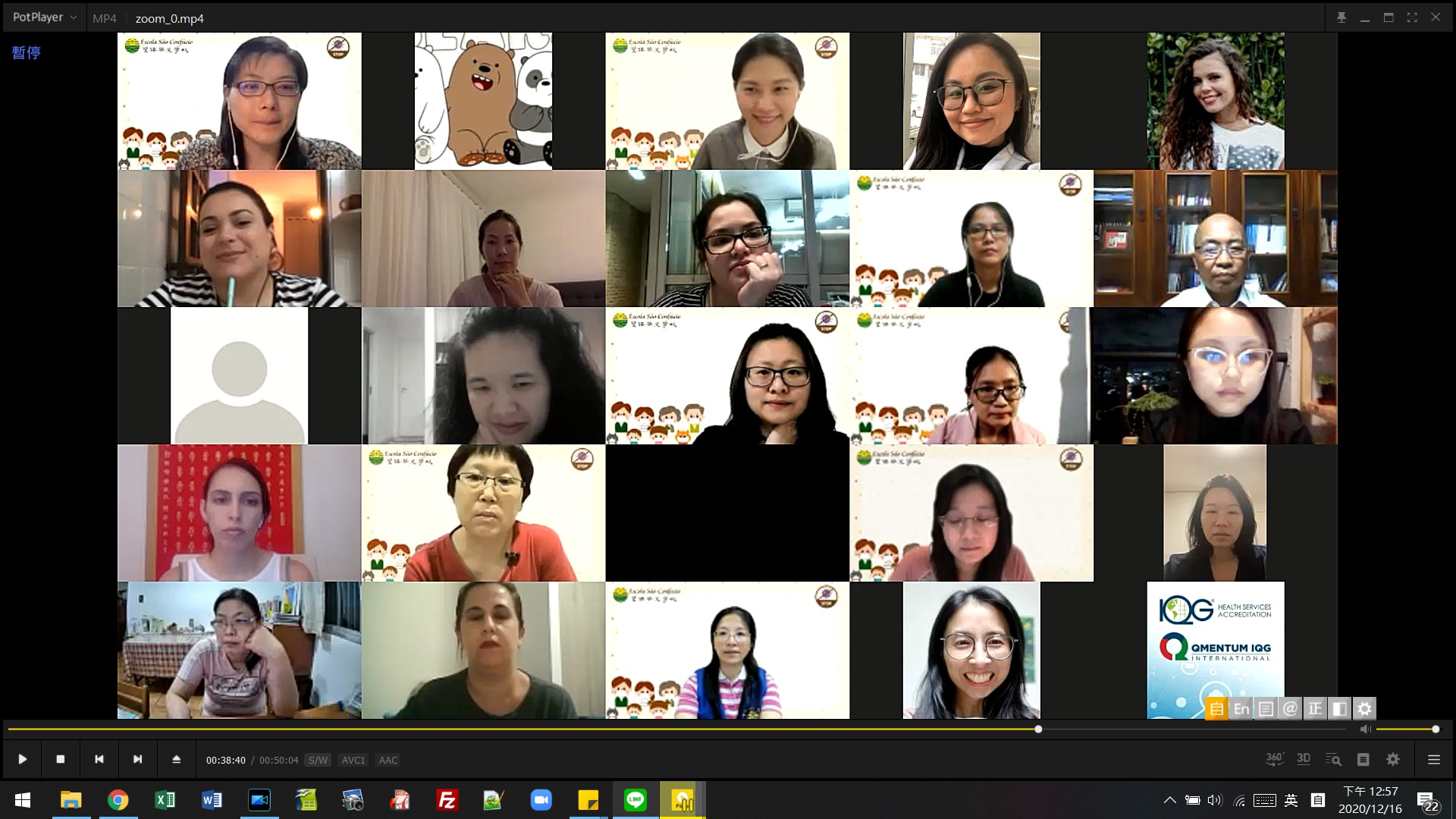 巴西聖儒華文學校   2020 防疫講座（線上）4