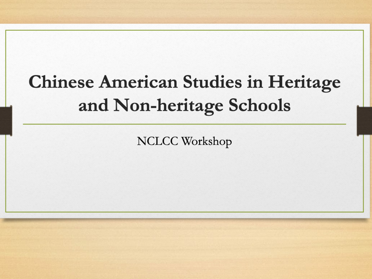 全美中文大會（NCLC）成功舉辦「華裔歷史進課堂」工作坊圖片