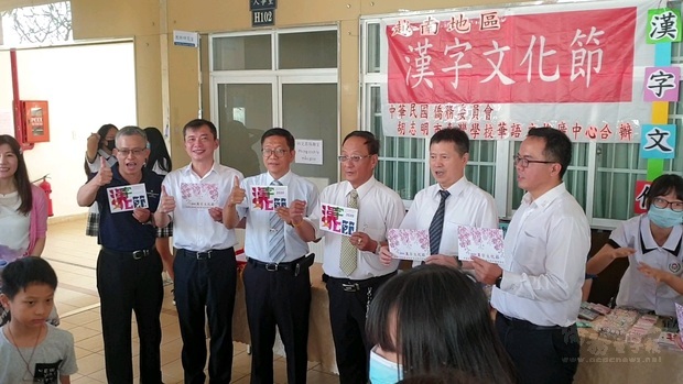 貴賓齊賀活動成功