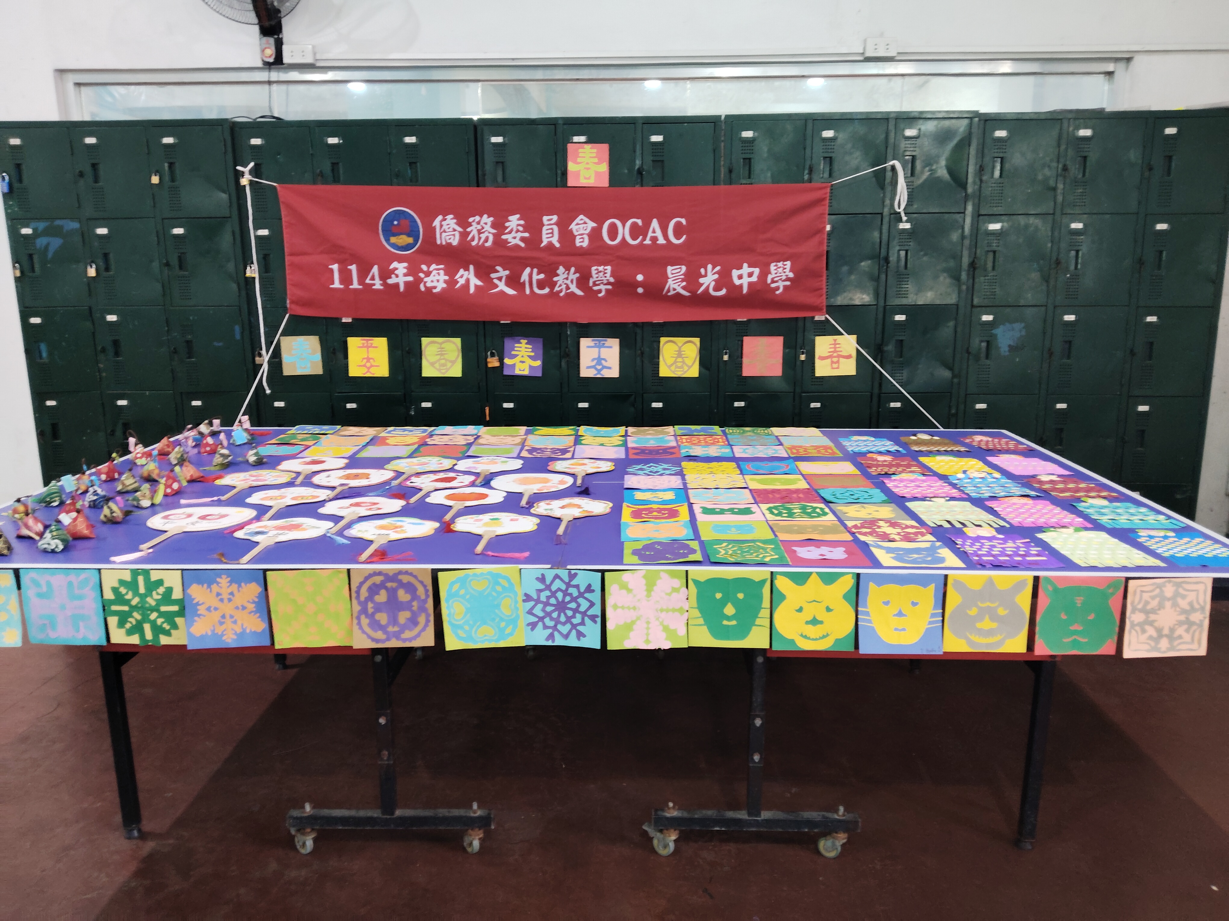 民俗藝術作品展示