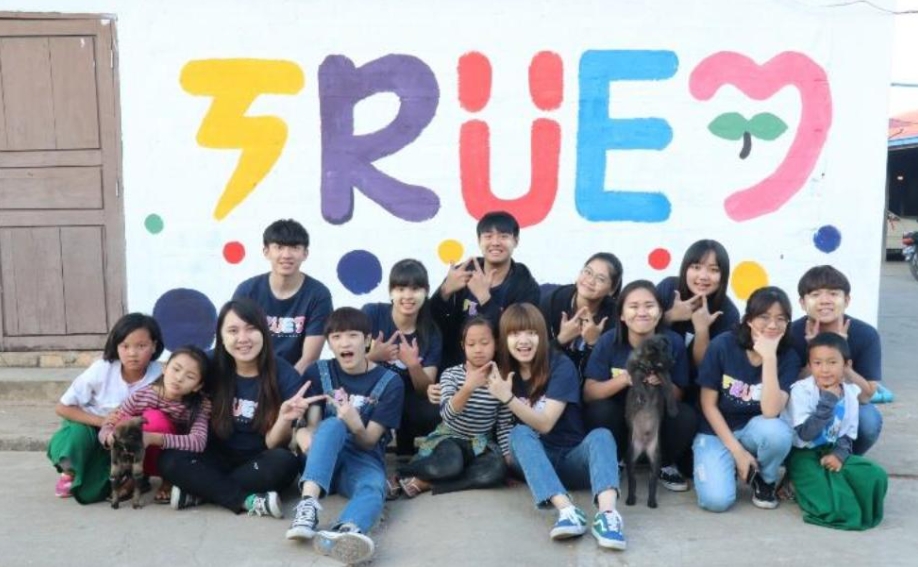 全緬TRUE甸服務計畫－－中國文化大學國際志工團4