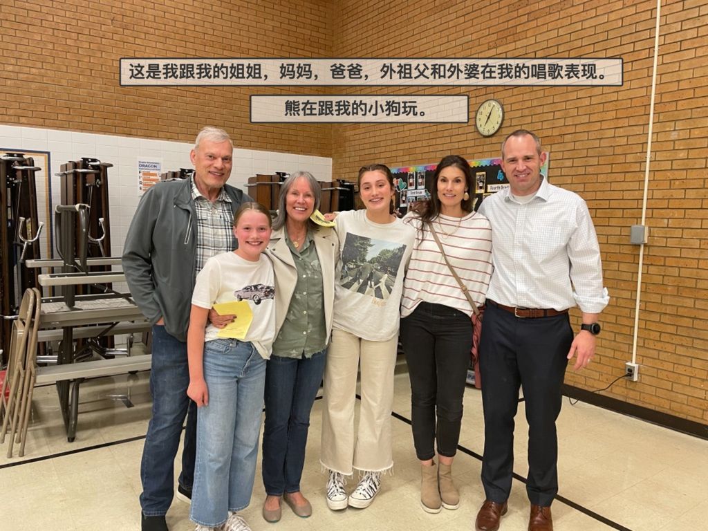 Draper小學以正體漢字介紹家人