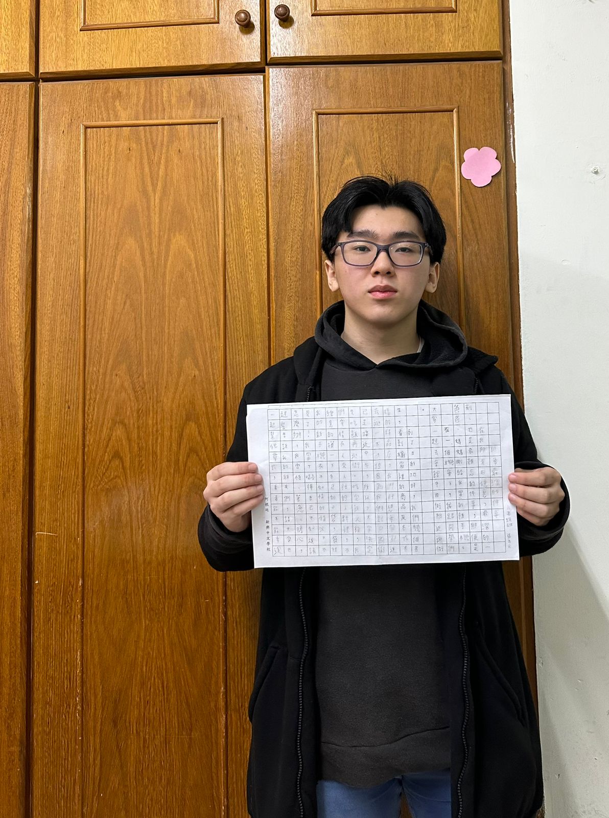 113年正體漢字文化節系列活動  阿根廷新興中文學校全校作文比賽2