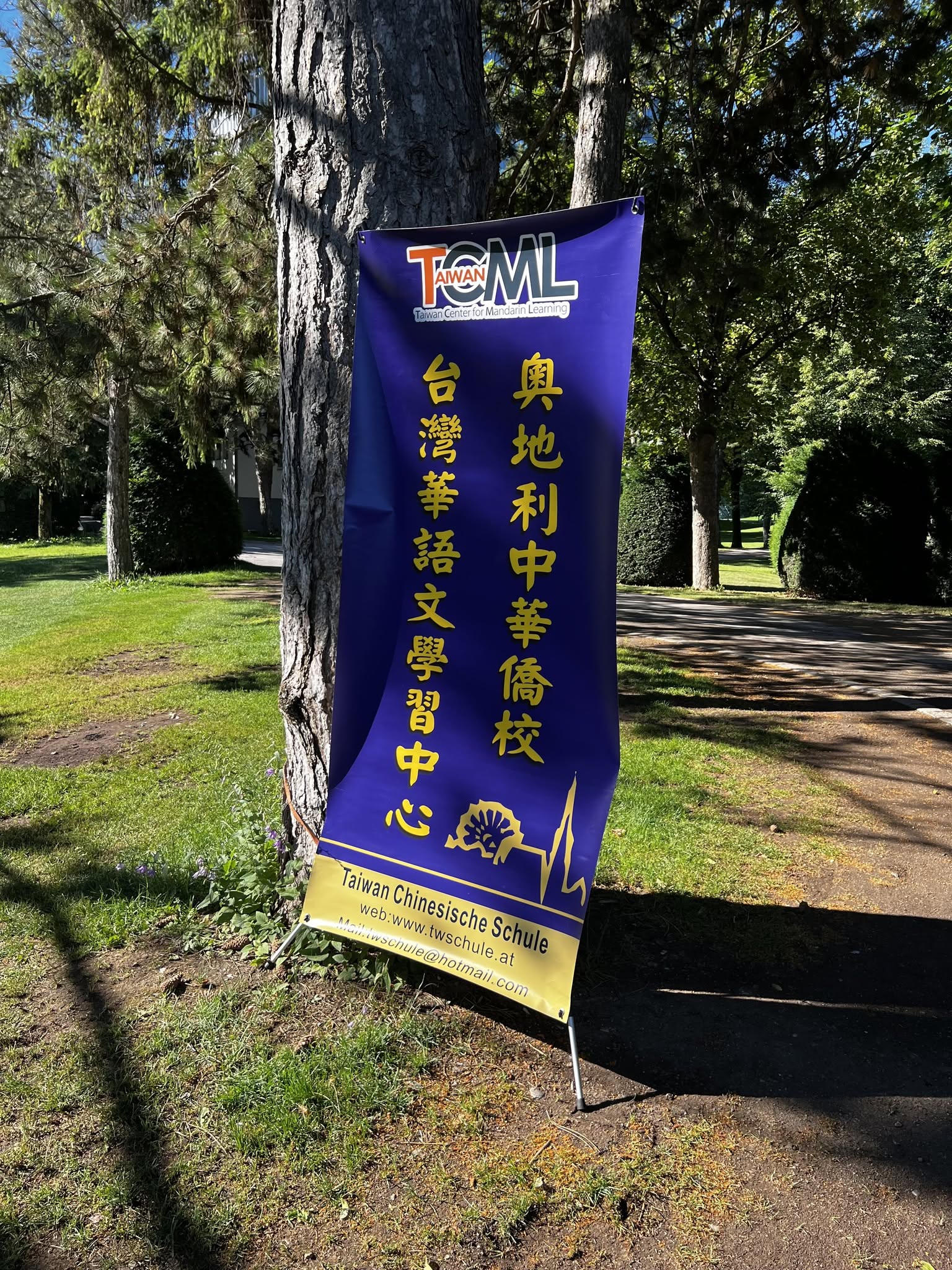 將課堂移師戶外