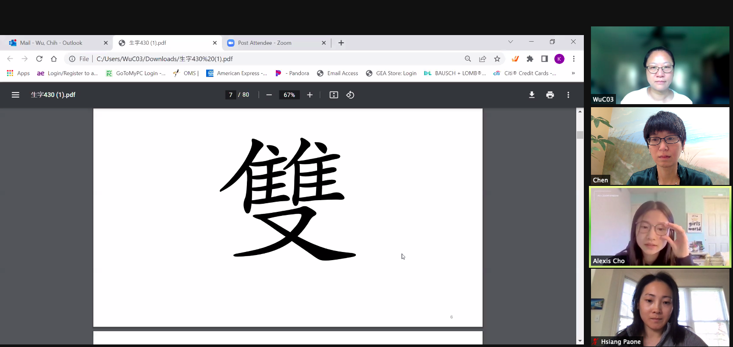 費城明德中文學校2022年漢字文化節 認字比賽4